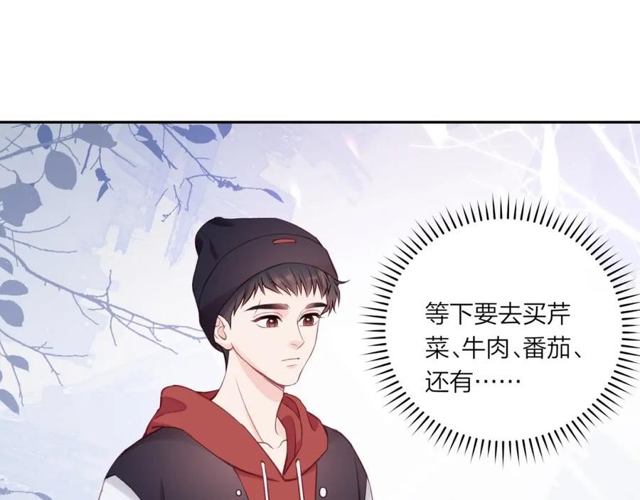 不可能的事漫画,第49话 依赖感69图