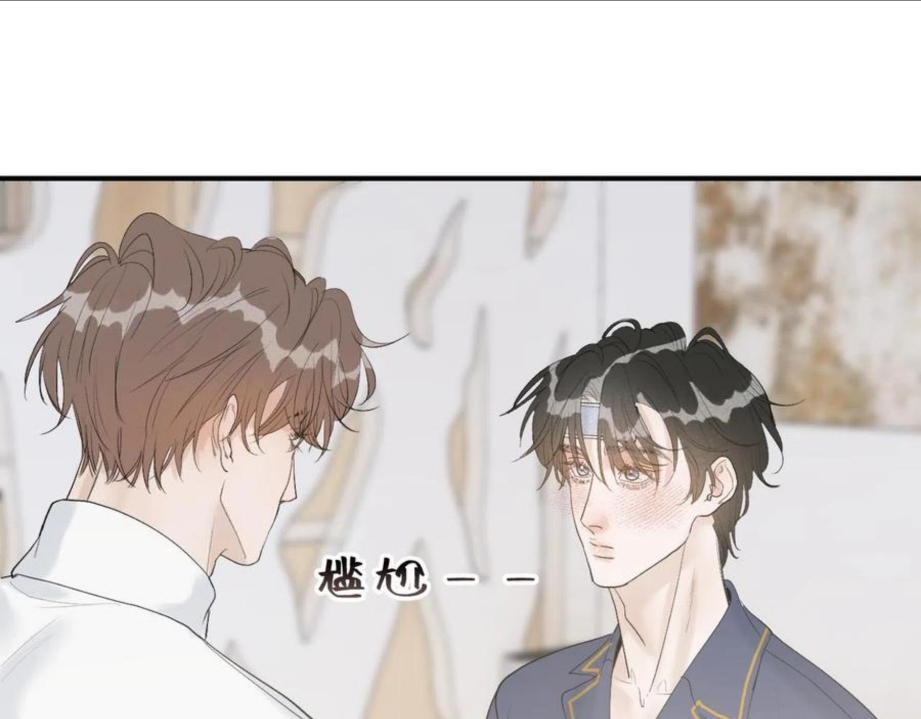 寒陌似光漫画,23 我不喜欢他84图