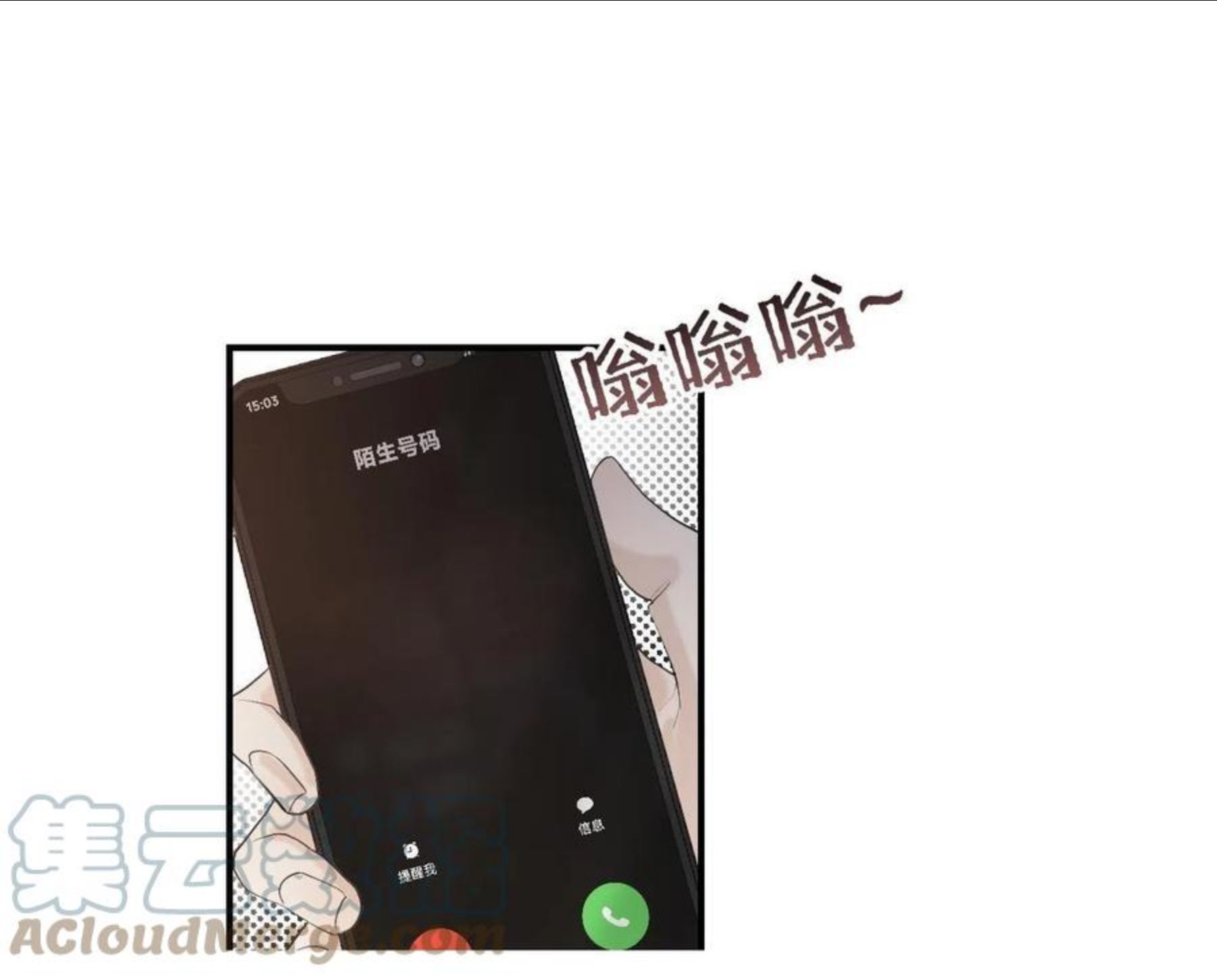 寒陌似光漫画,25 也该回家看看爸妈81图