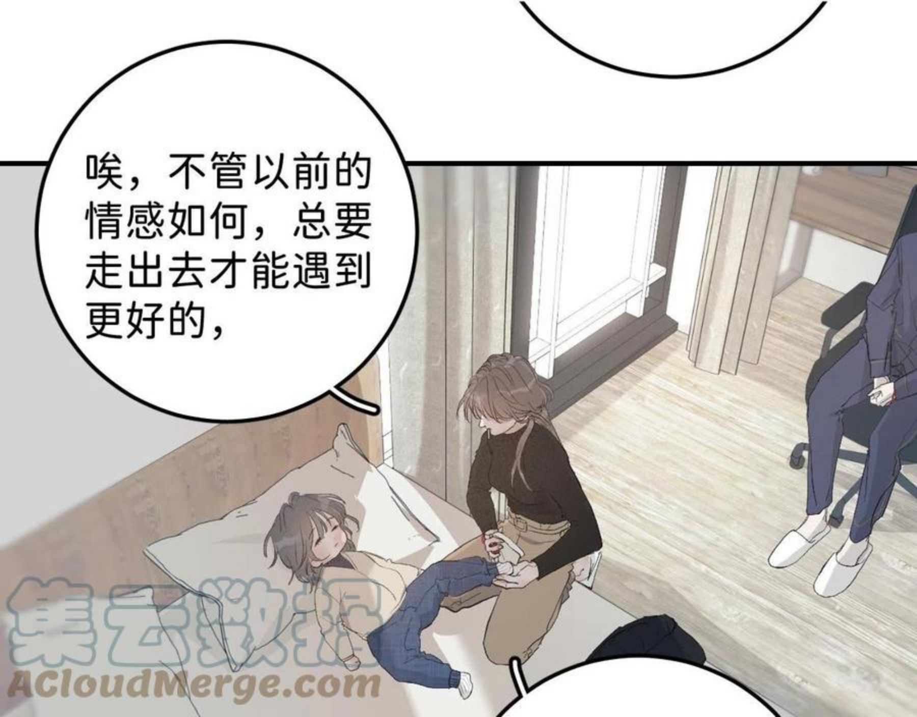 寒陌似光漫画,25 也该回家看看爸妈65图