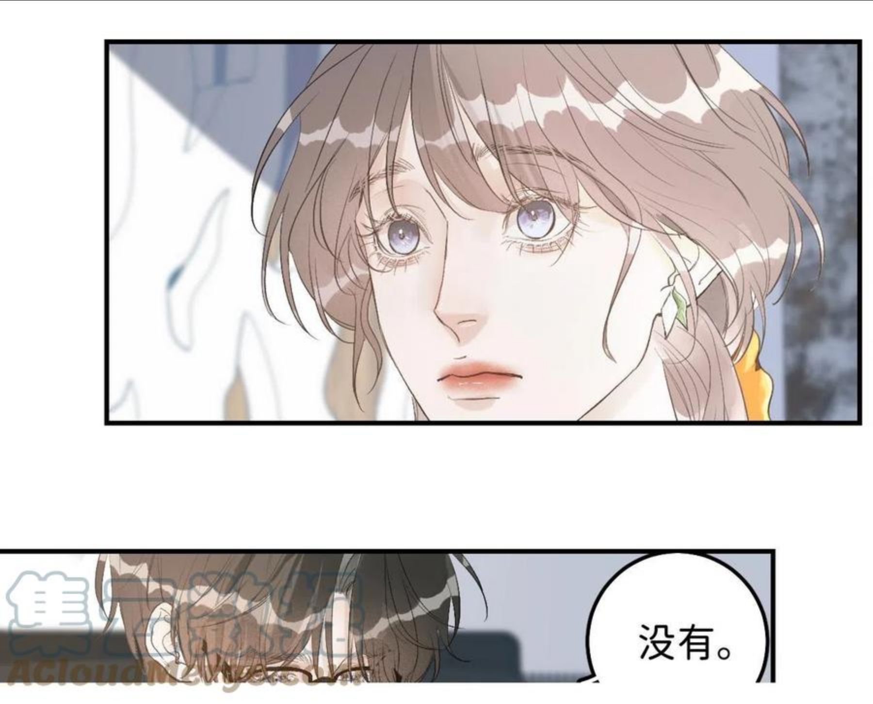 寒陌似光漫画,25 也该回家看看爸妈61图