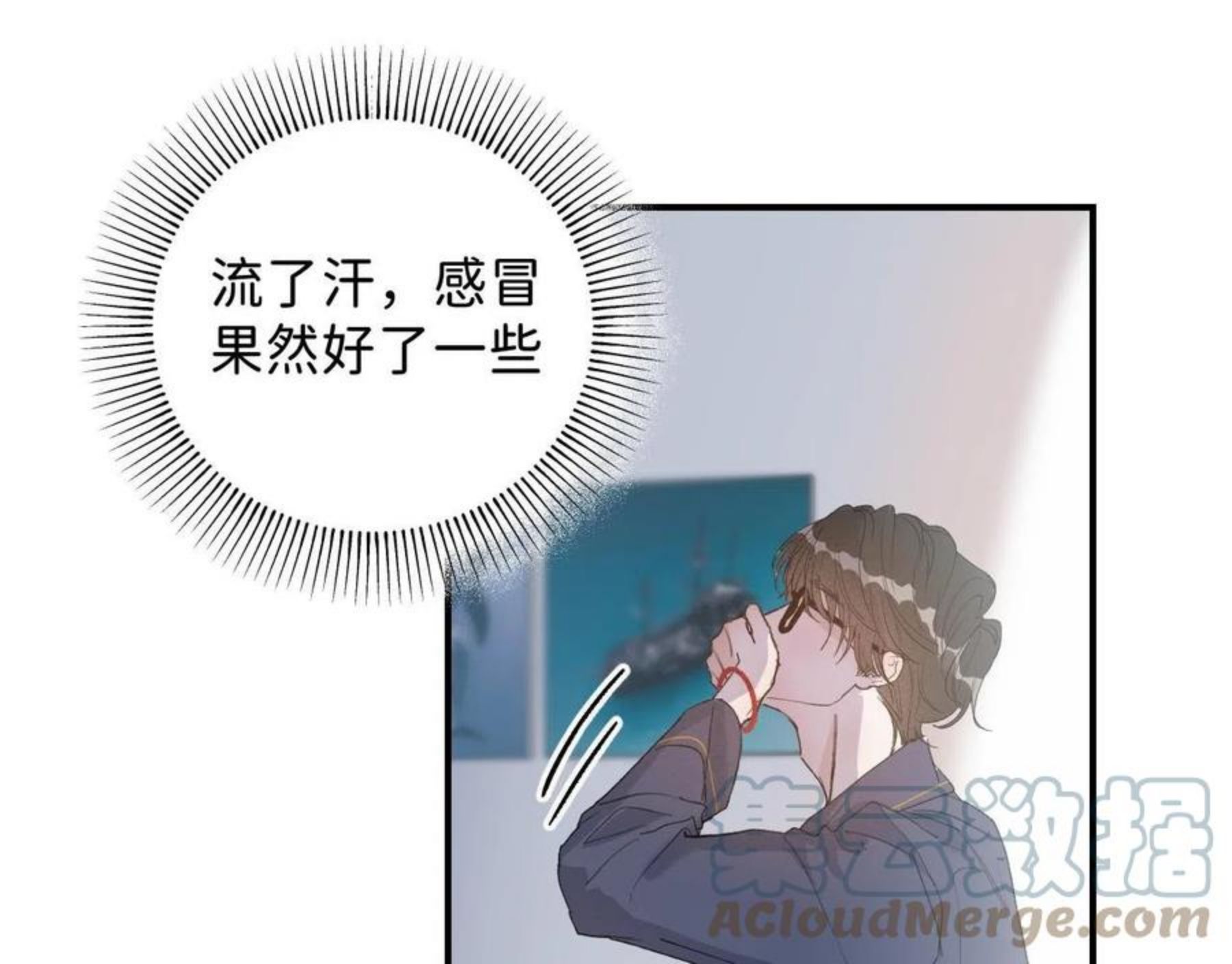 寒陌似光漫画,25 也该回家看看爸妈29图