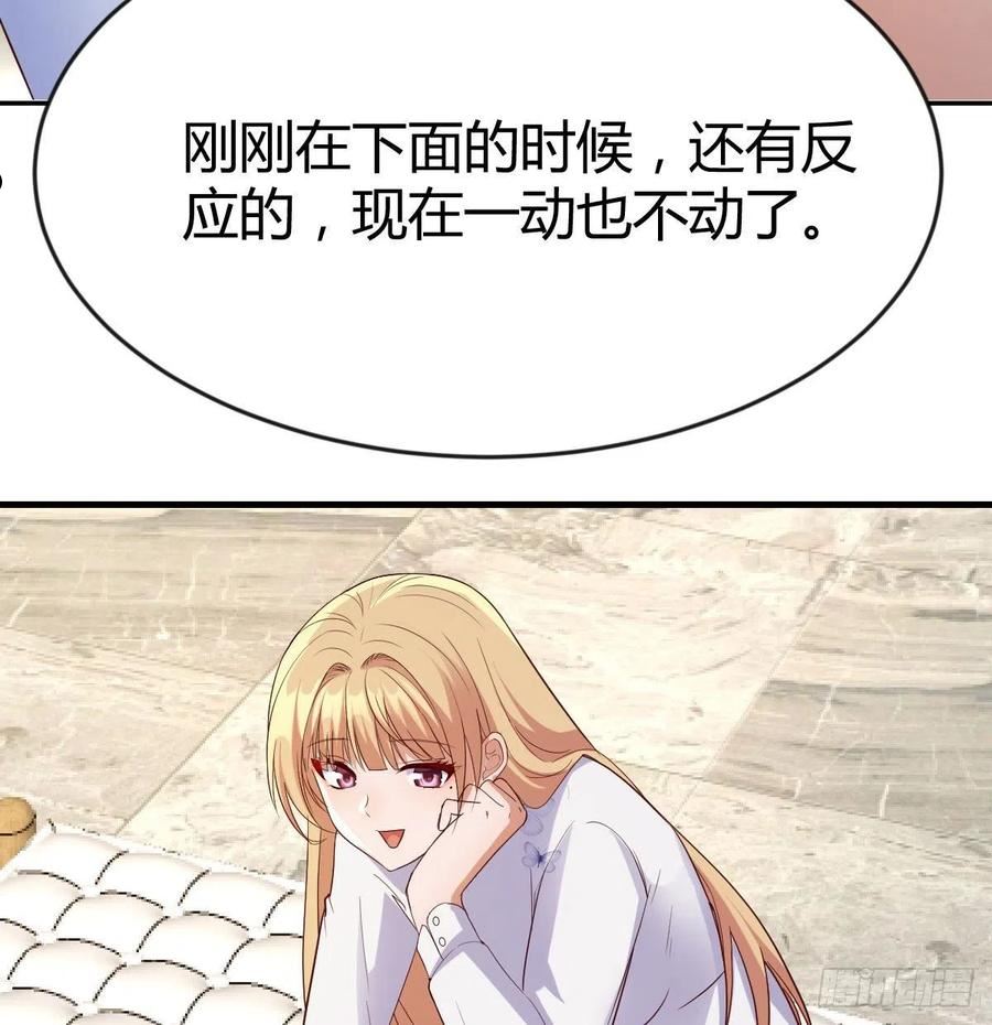 我有元婴NB症漫画,企业级理解5图