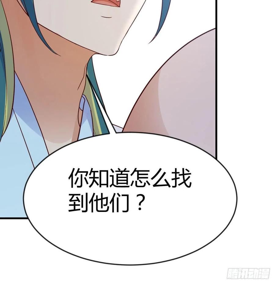 我有元婴NB症漫画,企业级理解8图