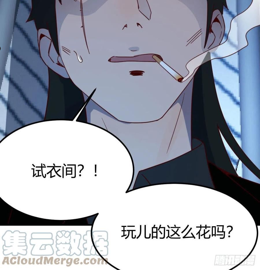 我有元婴NB症漫画,智商归零19图