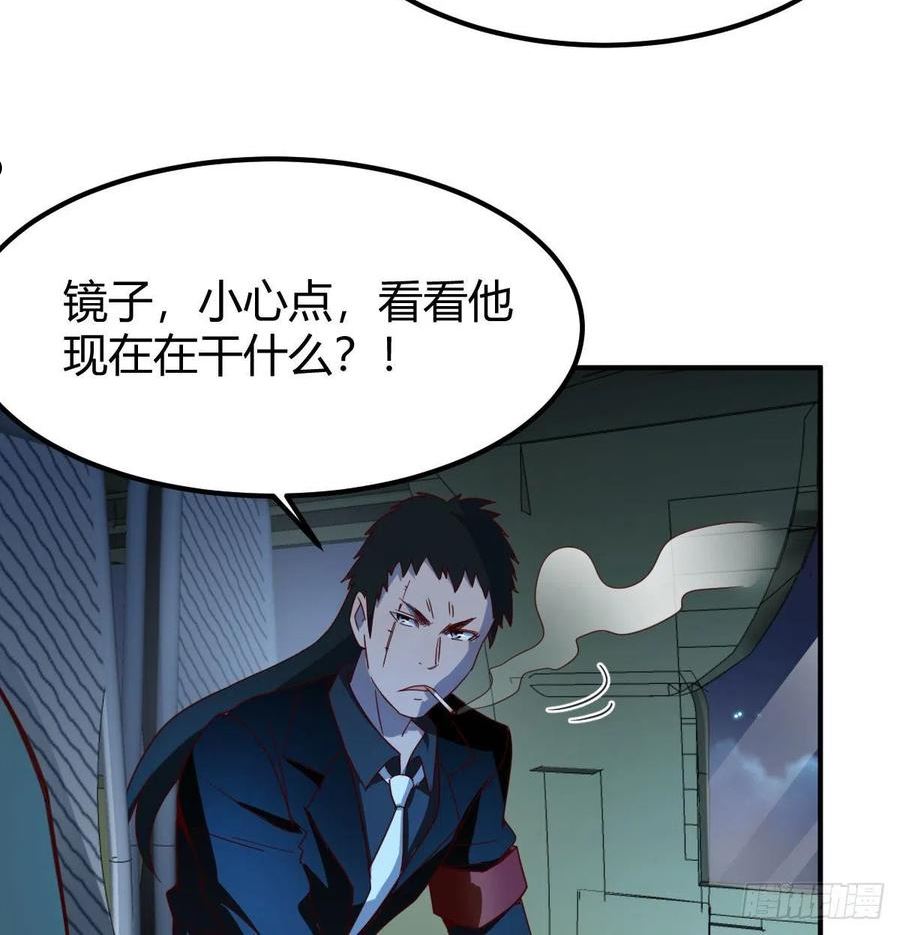 我有元婴NB症漫画,智商归零20图