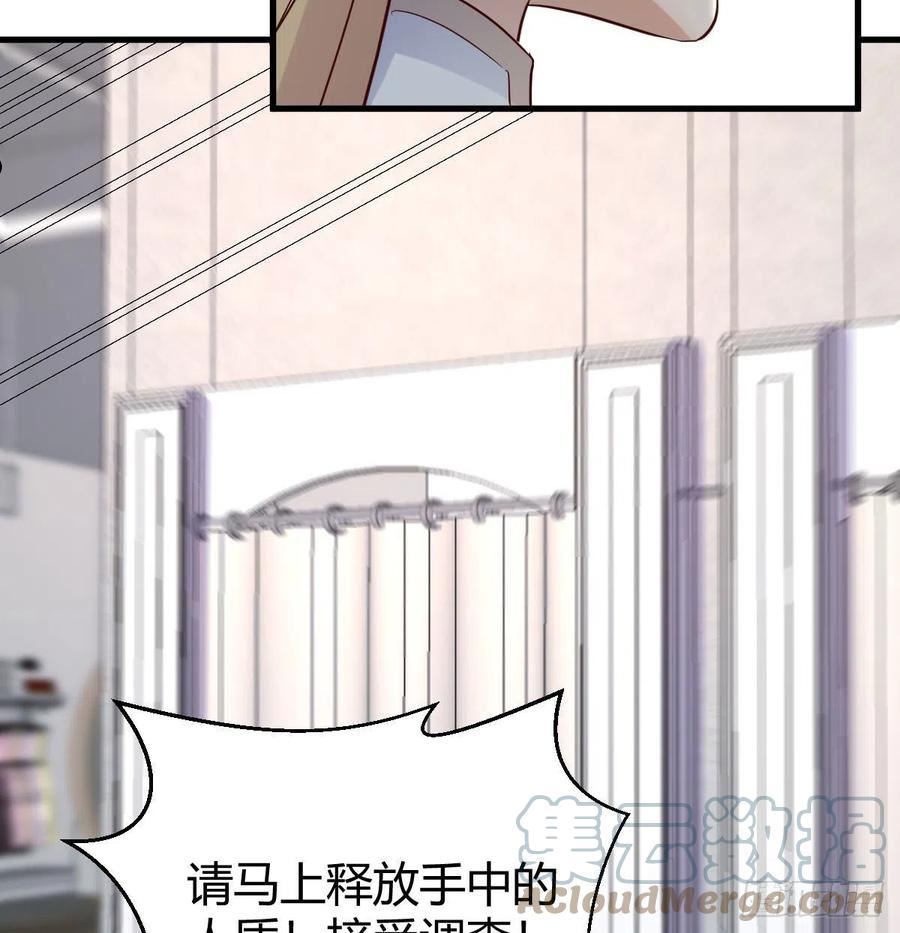 我有元婴NB症漫画,智商归零52图