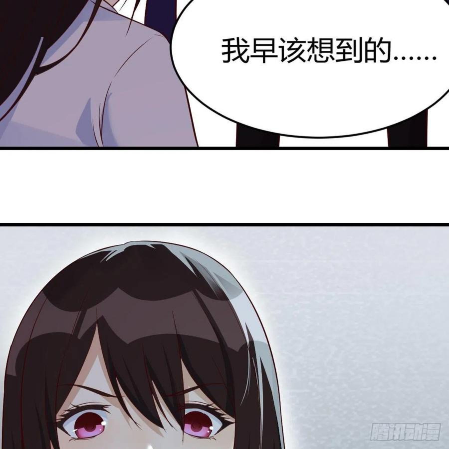 我有元婴NB症漫画,元婴期修者14图