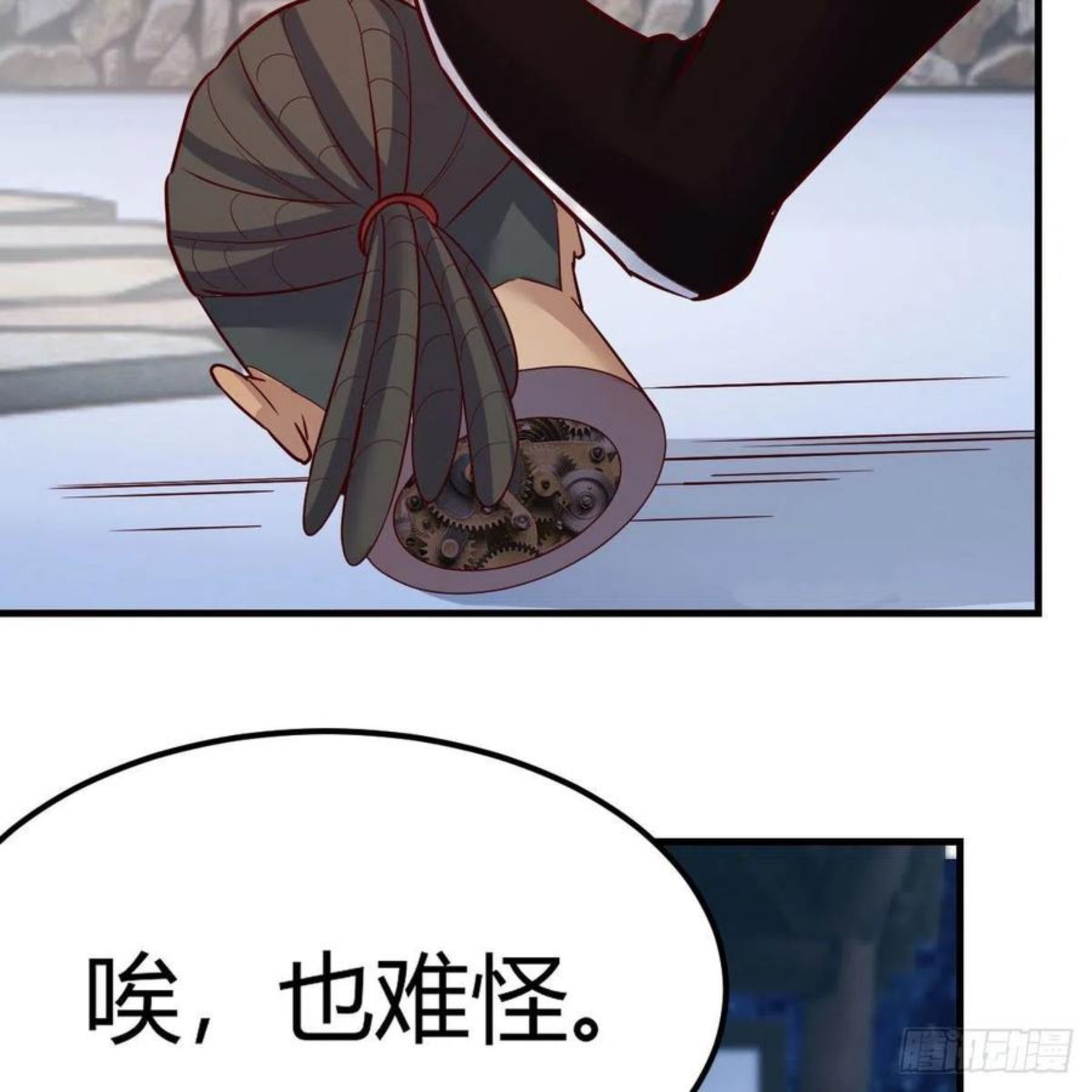 我有元婴NB症漫画,元婴期修者36图