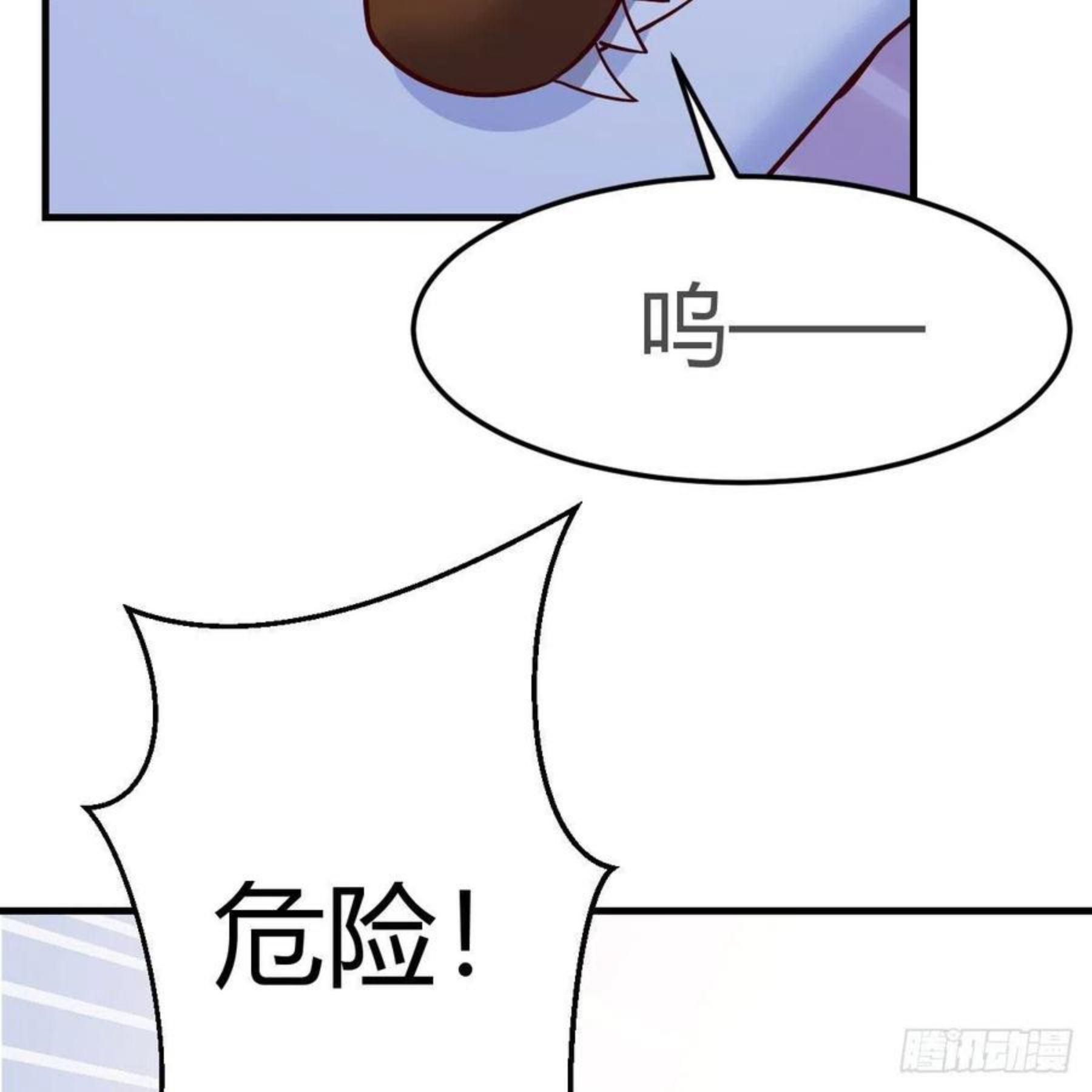 我有元婴NB症漫画,变大了！24图