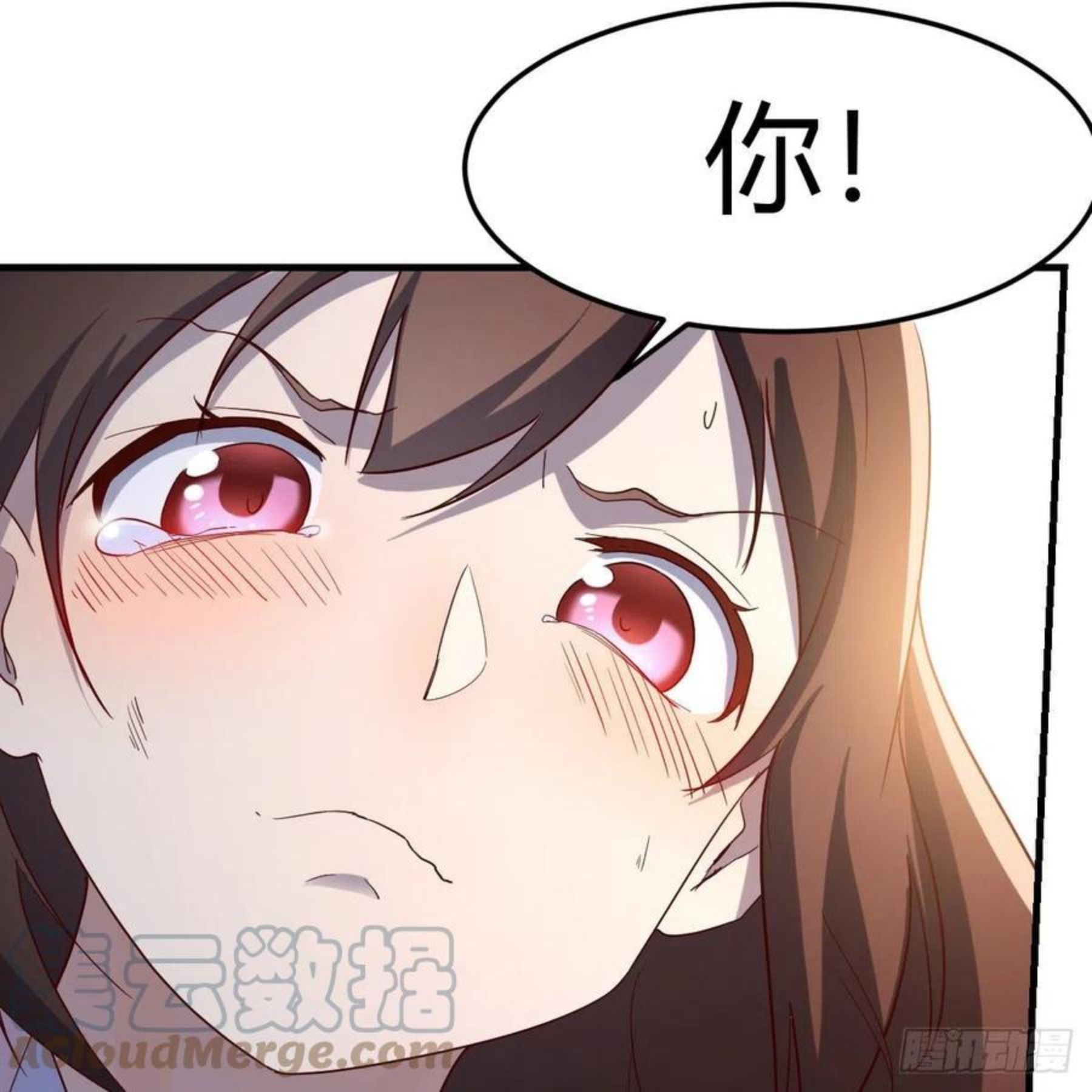 我有元婴NB症漫画,物华天宝31图