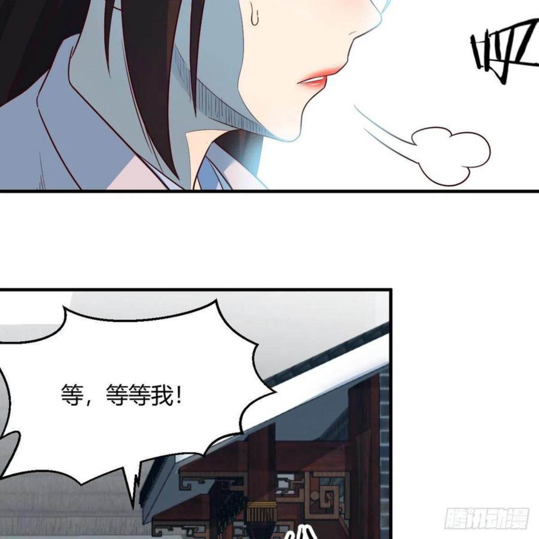 我有元婴NB症漫画,物华天宝8图