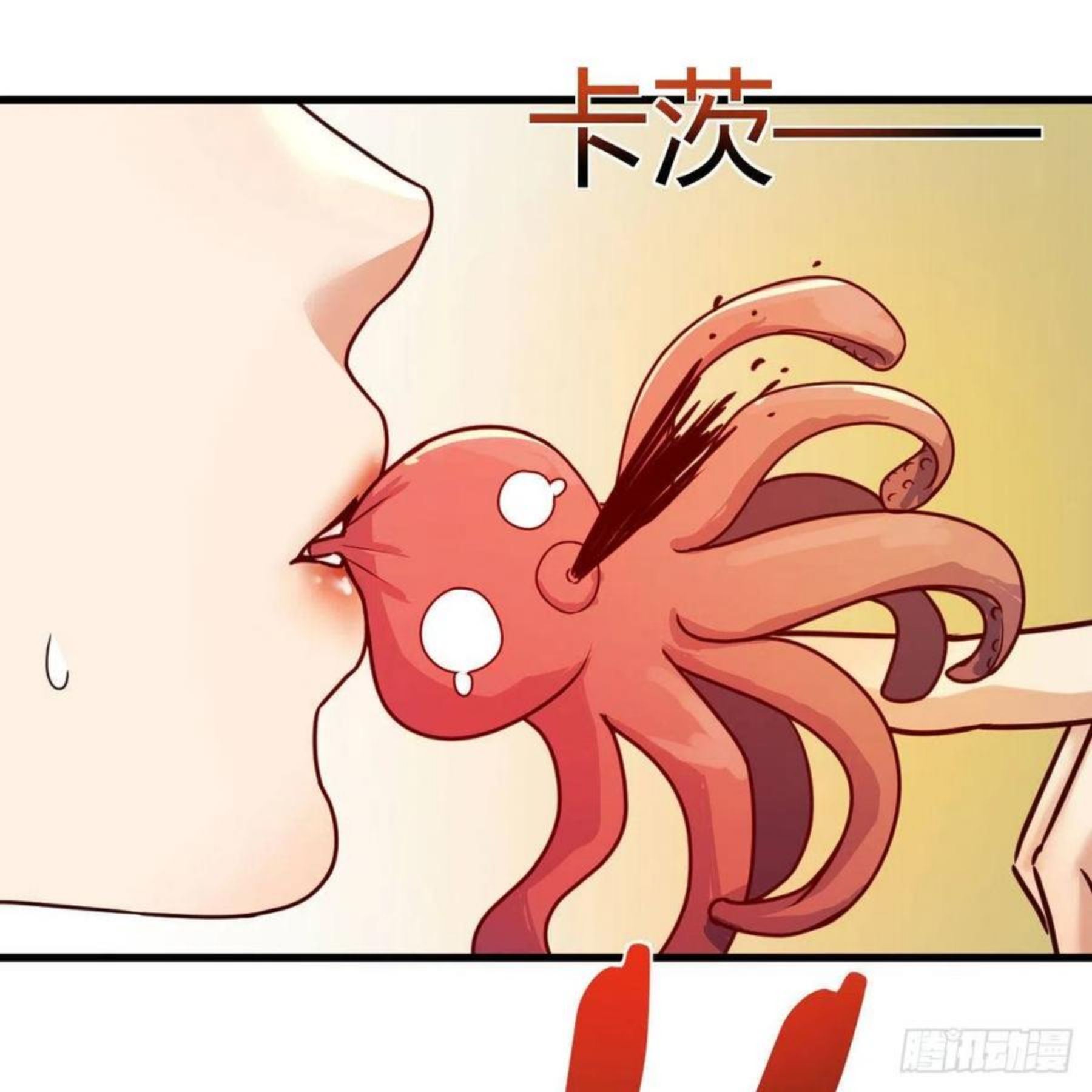 我有元婴NB症漫画,老规矩12图