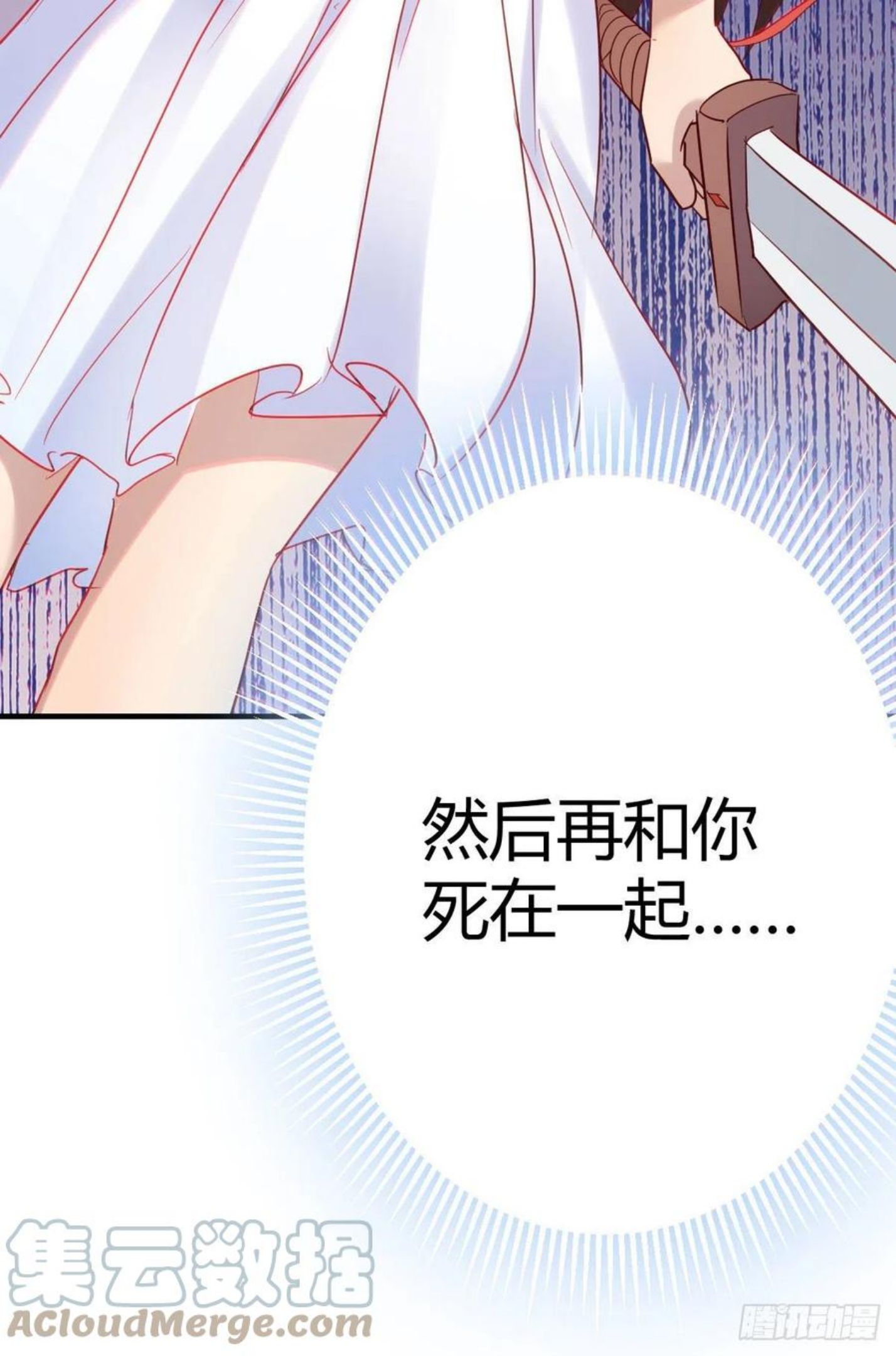 我有元婴NB症漫画,大受震撼88图