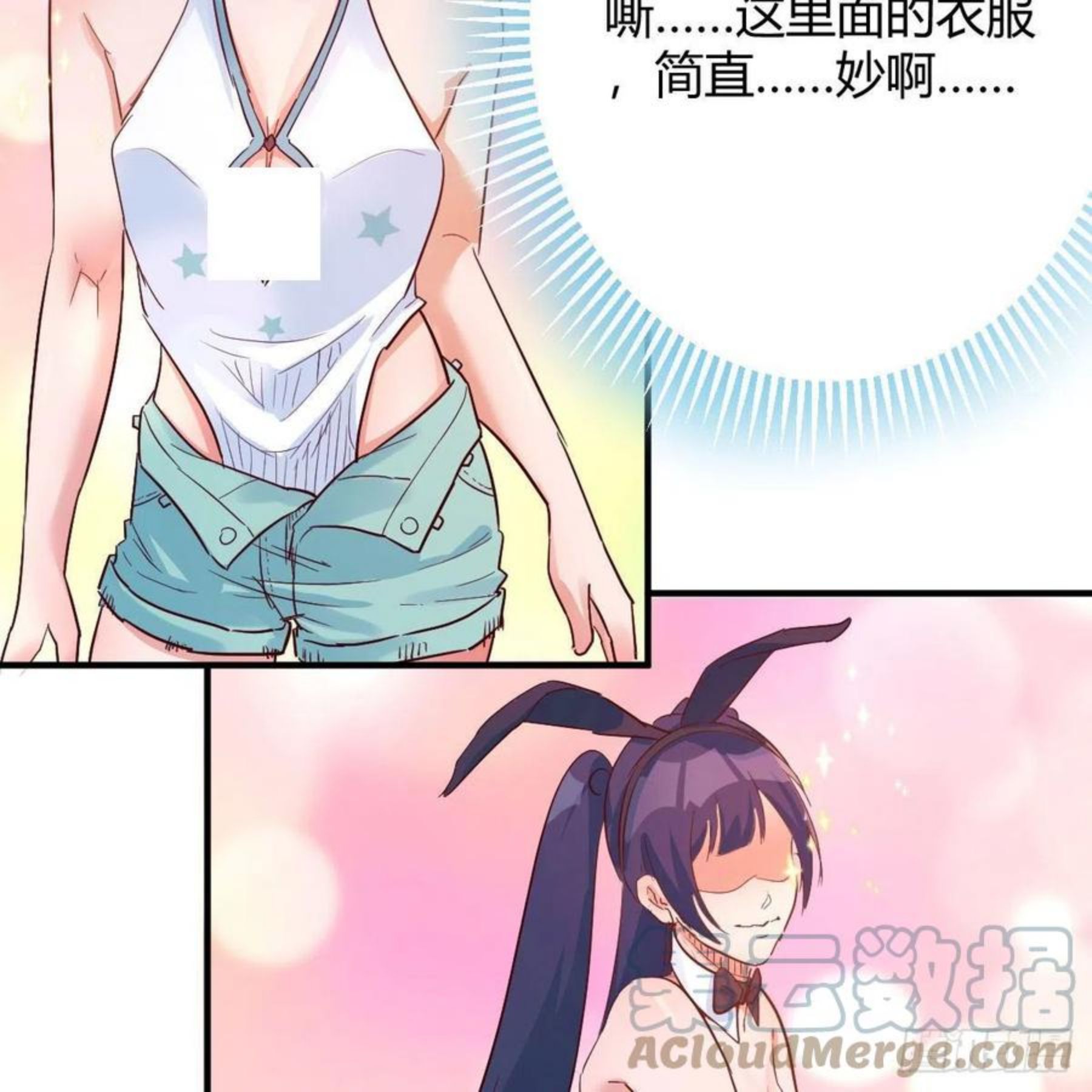 我有元婴NB症漫画,最佳疗法88图