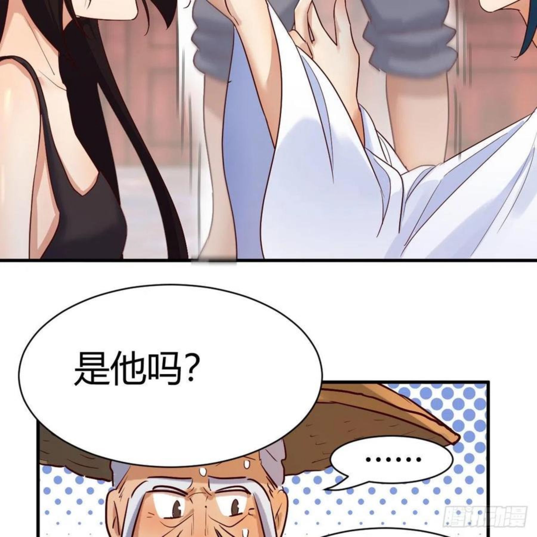 我有元婴NB症漫画,你也是穿过来的？18图