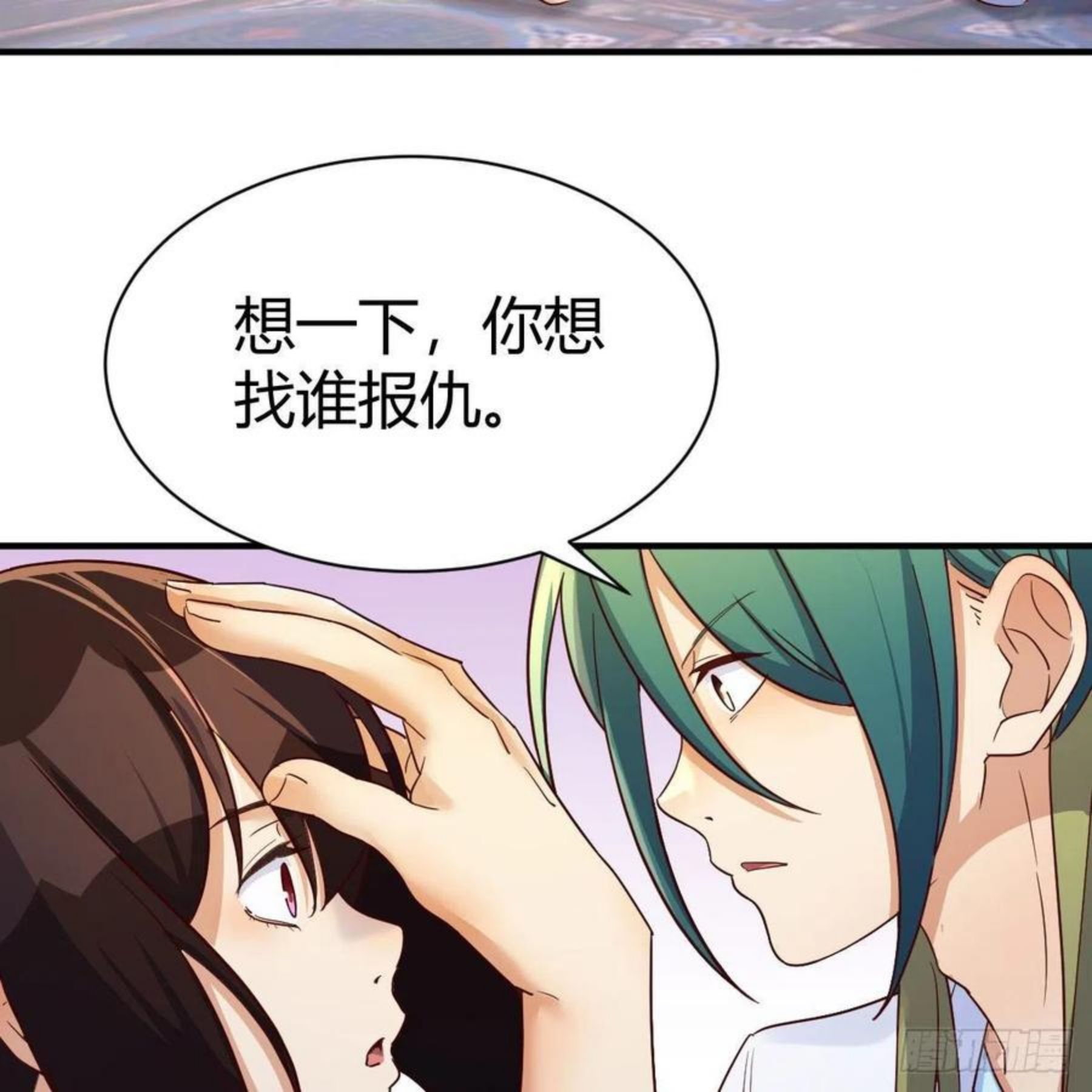 我有元婴NB症漫画,你也是穿过来的？11图