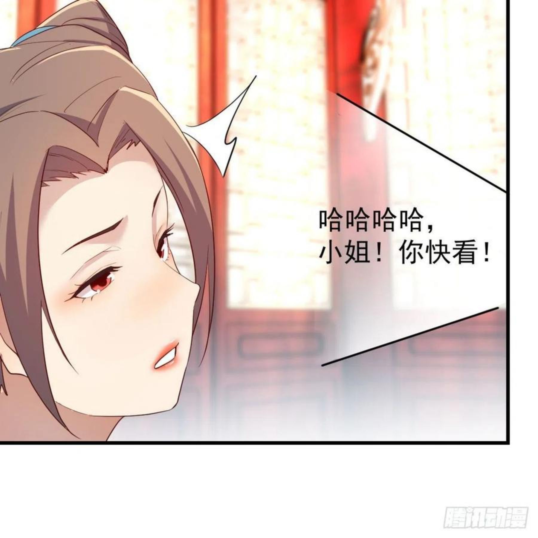 我有元婴NB症漫画,太欺负人了51图