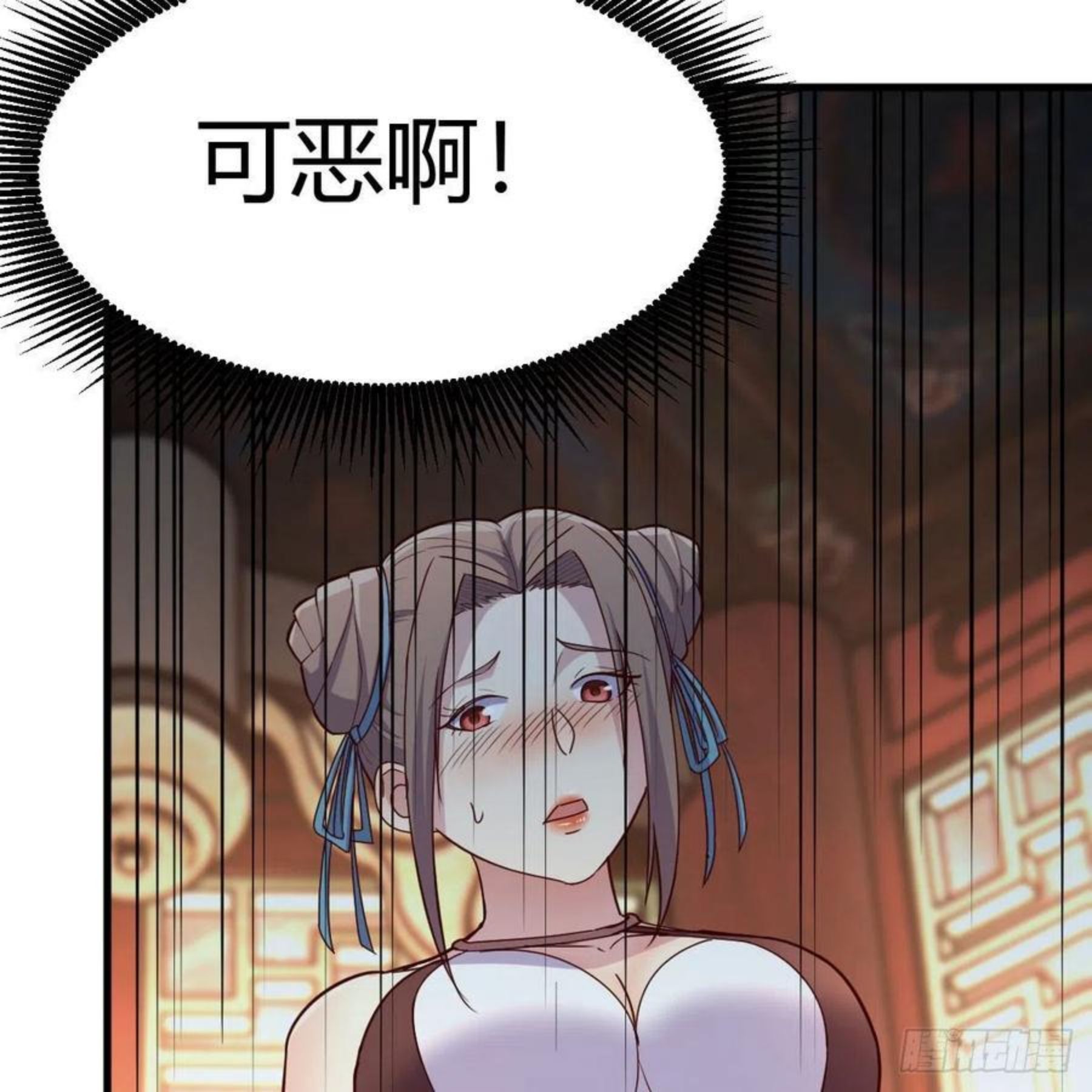 我有元婴NB症漫画,为什么要这样14图