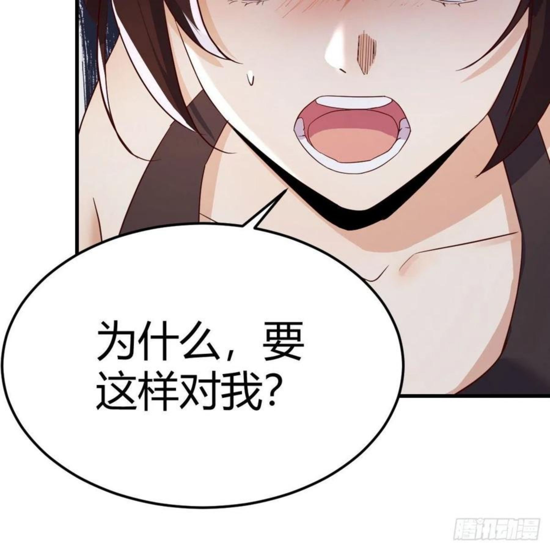 我有元婴NB症漫画,为什么要这样53图