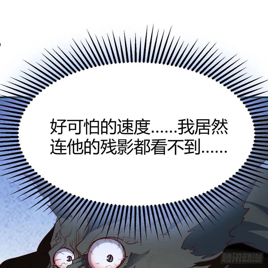 我有元婴NB症漫画,兽魂宗53图