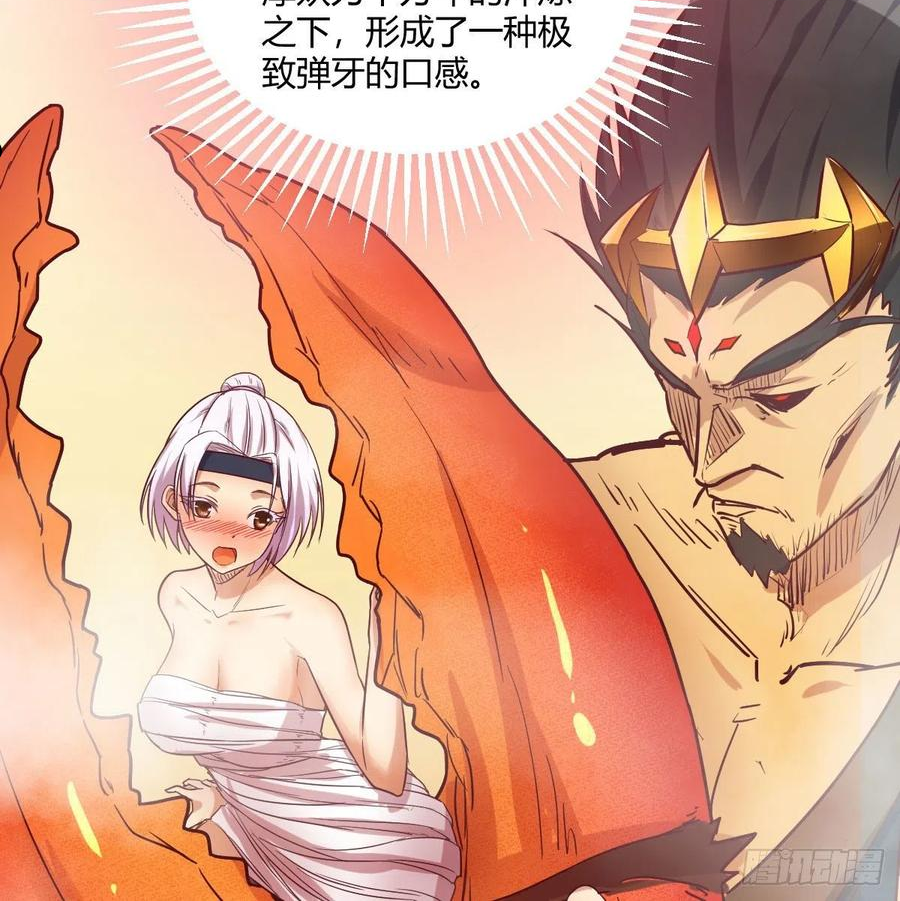 我有元婴NB症漫画,天降邪物50图