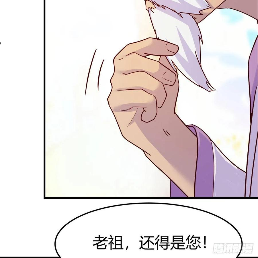 我有元婴NB症漫画,元婴大会50图