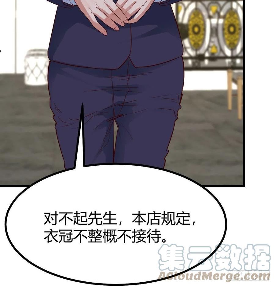 我有元婴NB症漫画,新一任宿命者40图