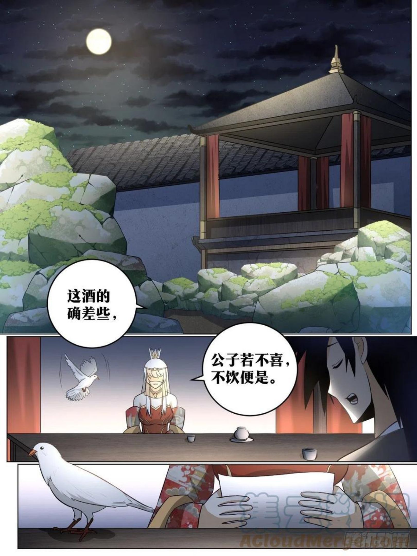 我在异界当教父漫画,93-夺嫡开始5图