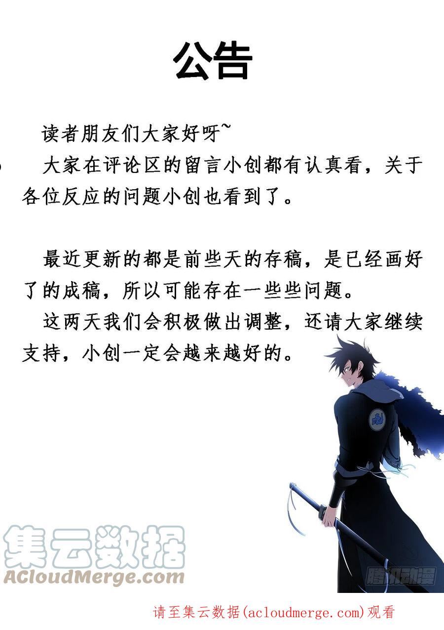 我在异界当教父漫画,132-下一步是什么15图