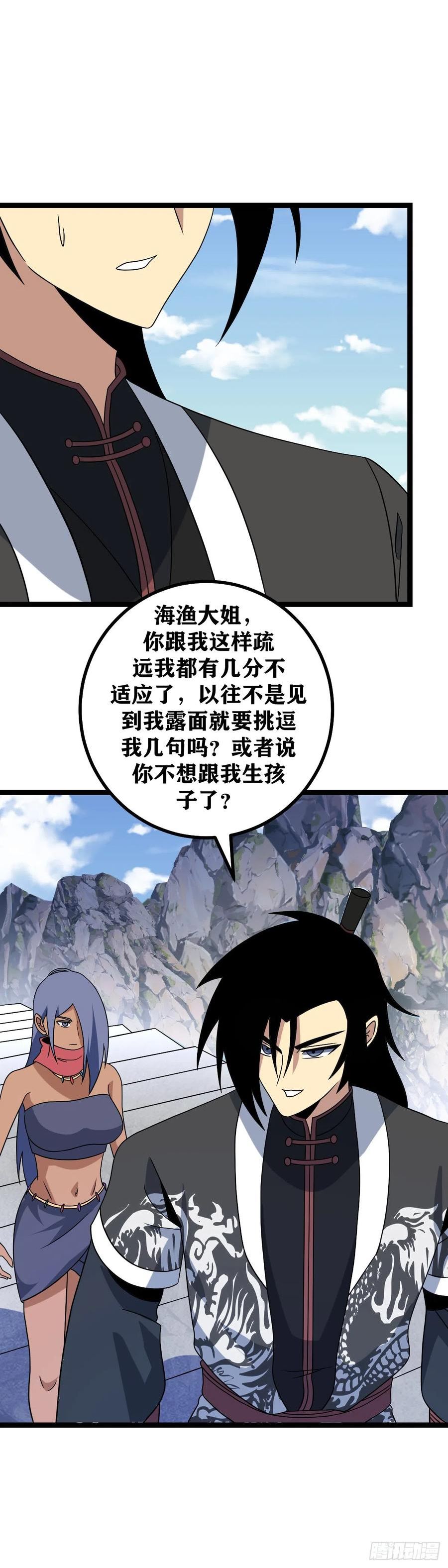 我在异界当教父漫画,515-诸君，我回来了14图