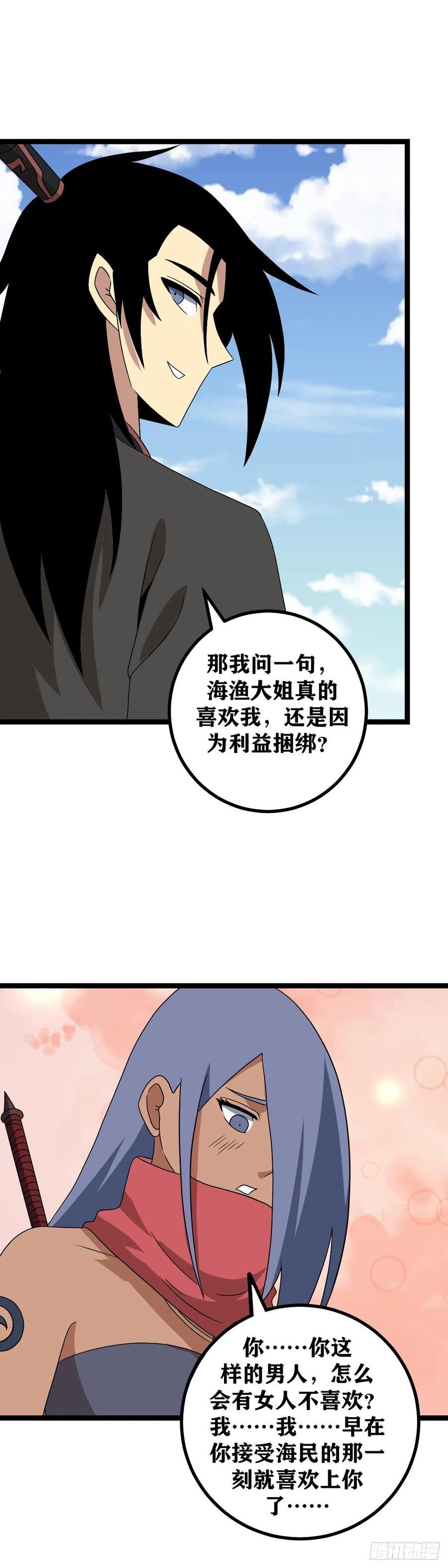 我在异界当教父漫画,515-诸君，我回来了16图