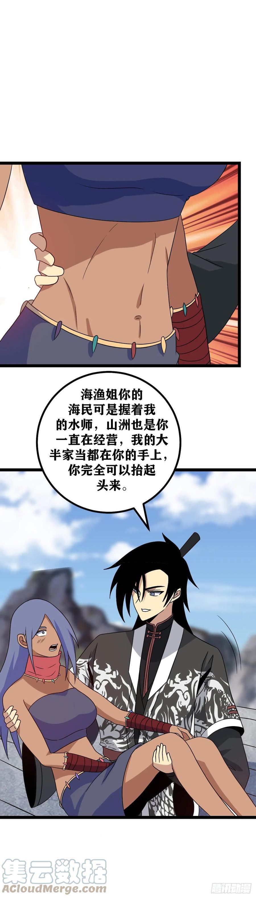 我在异界当教父漫画,515-诸君，我回来了17图