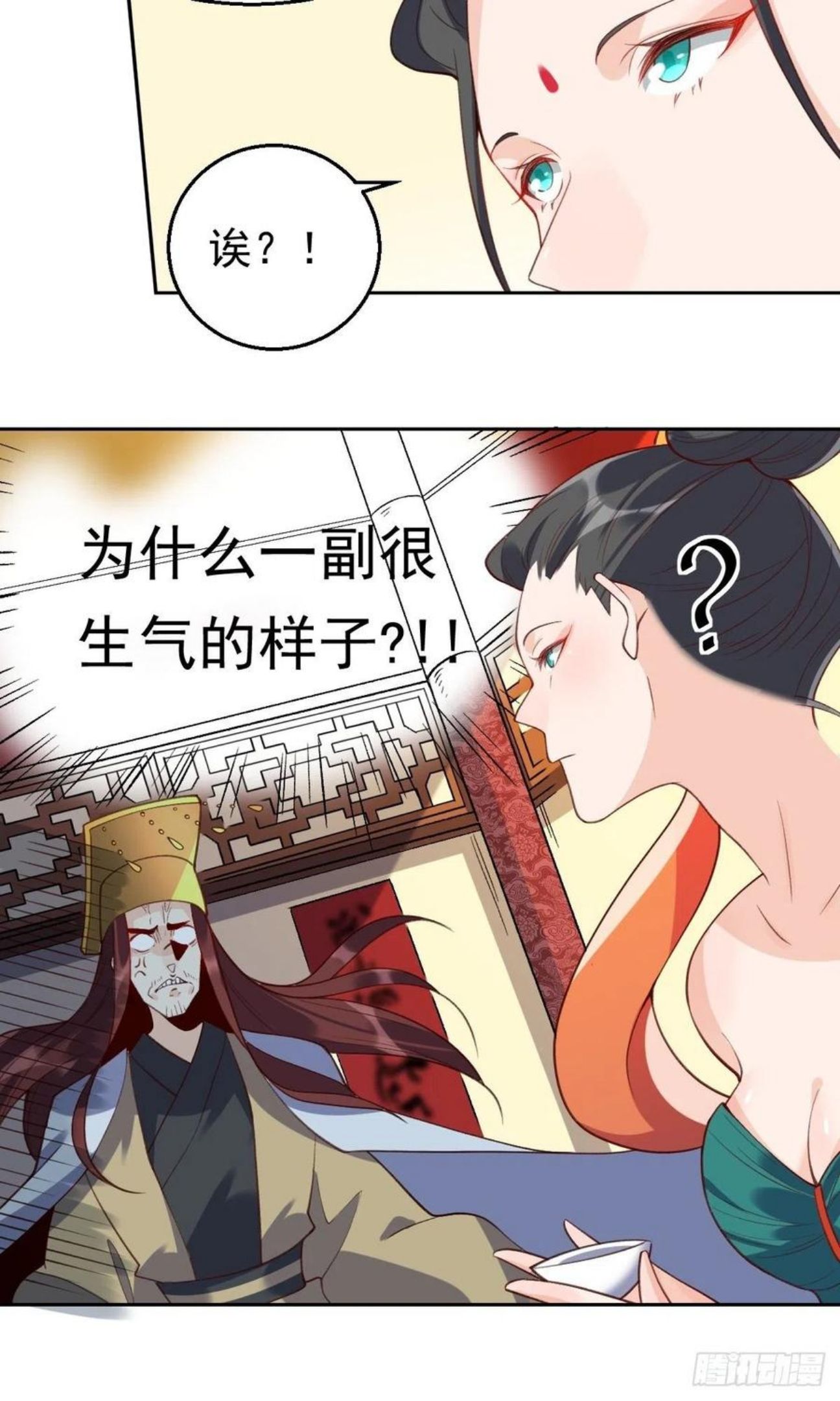 原来我是修仙大佬漫画免费下拉式欢乐漫画漫画,二十六话12图