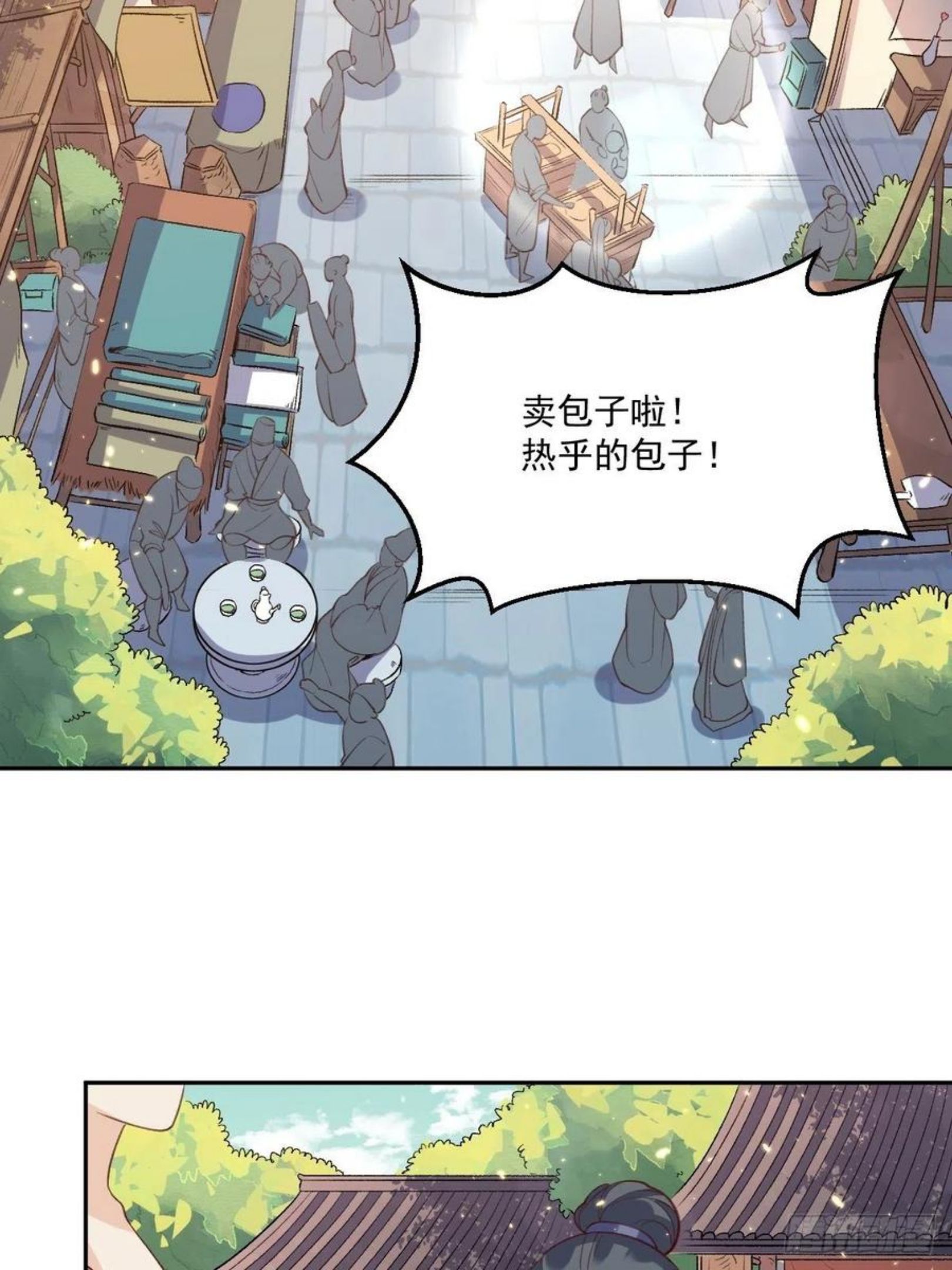 原来我是修仙大佬漫画免费下拉式欢乐漫画漫画,二十六话36图