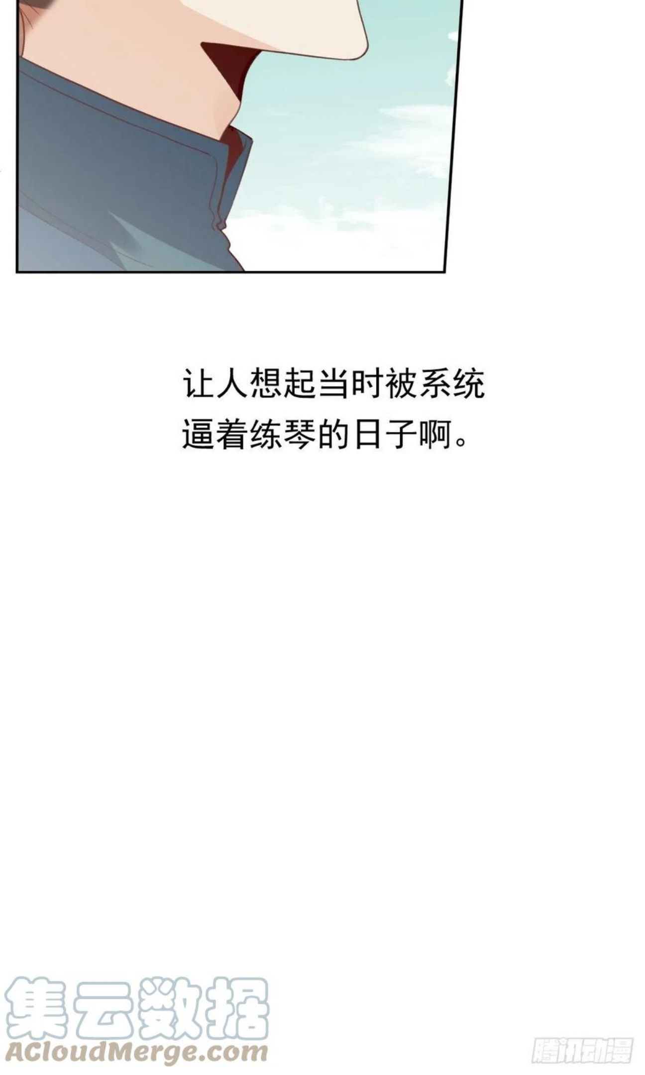 原来我是修仙大佬漫画免费下拉式欢乐漫画漫画,三十八话28图