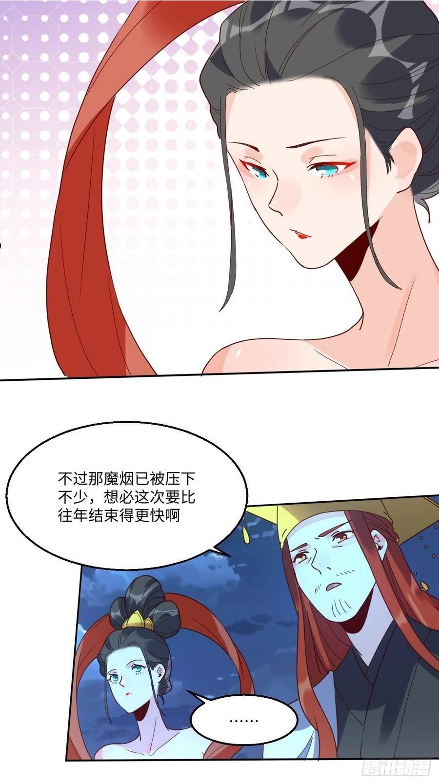 原来我是修仙大佬等级划分漫画,七十七~七十八话80图