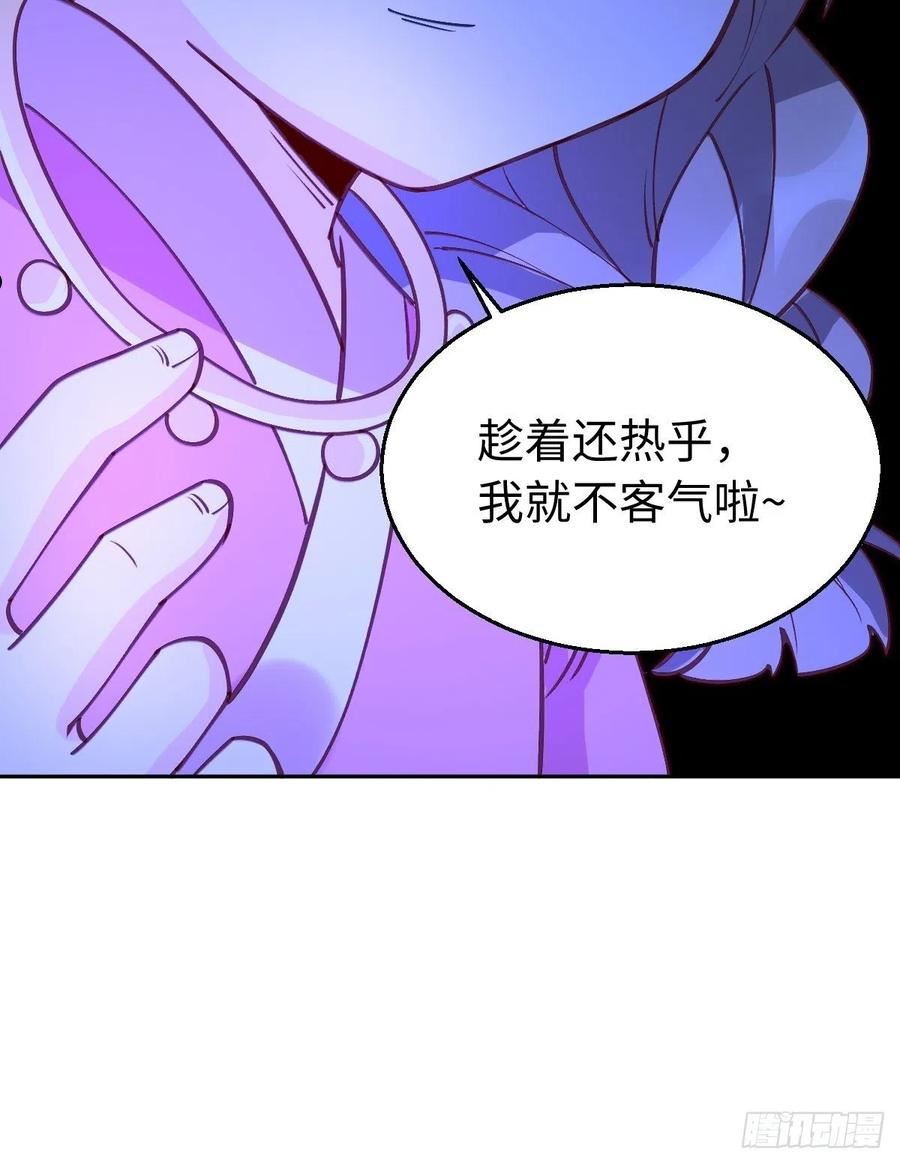 原来我是修仙大佬漫画免费下拉式欢乐漫画漫画,九十六话47图