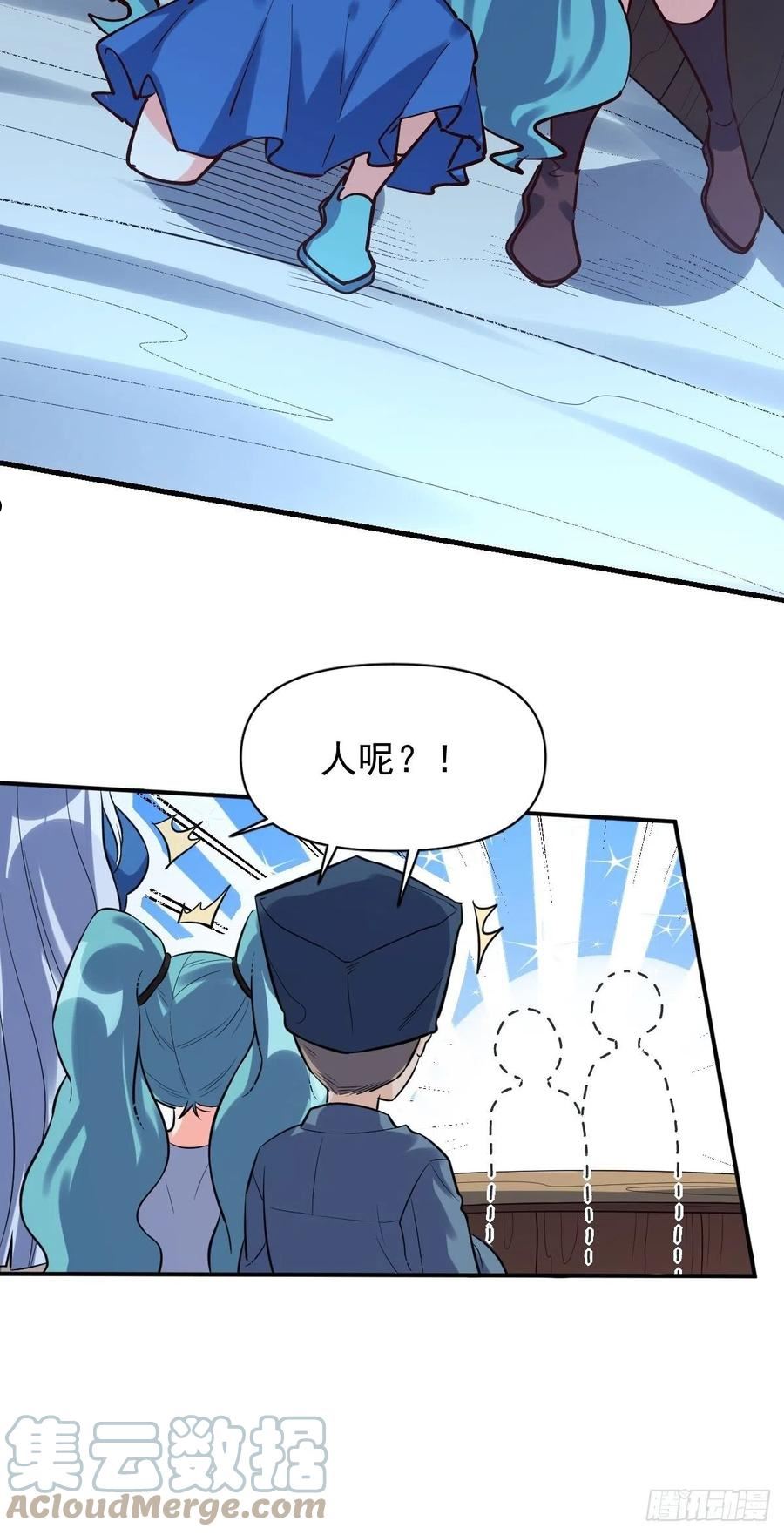 原来我是修仙大佬动漫免费观看完整版在线观看漫画,120话19图