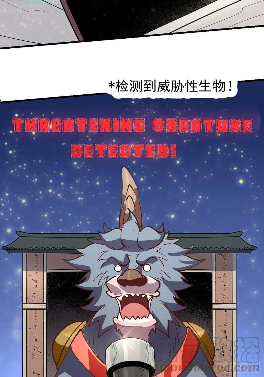 原来我是修仙大佬漫画免费下拉式欢乐漫画漫画,122话49图