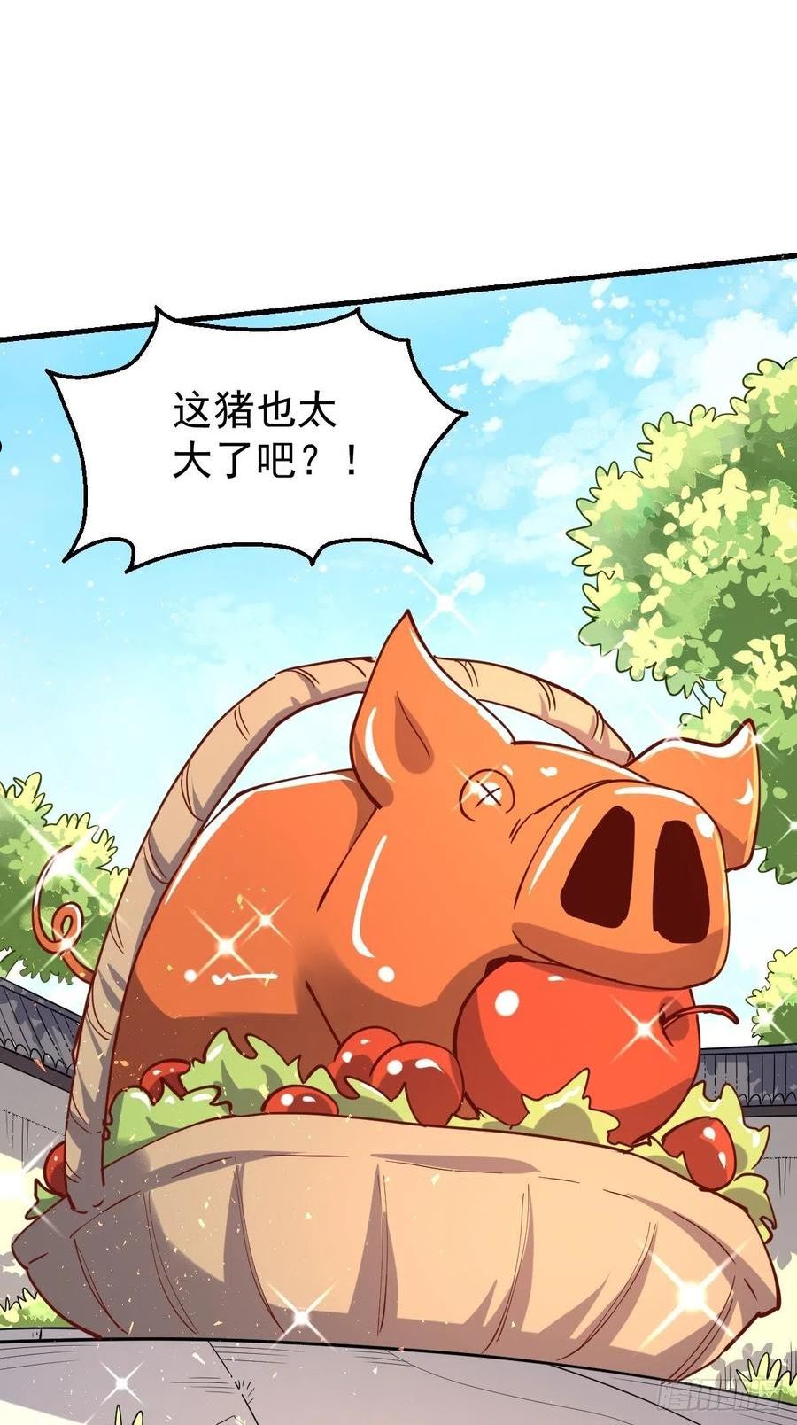 原来我是修仙大佬漫画免费下拉式欢乐漫画漫画,144话2图