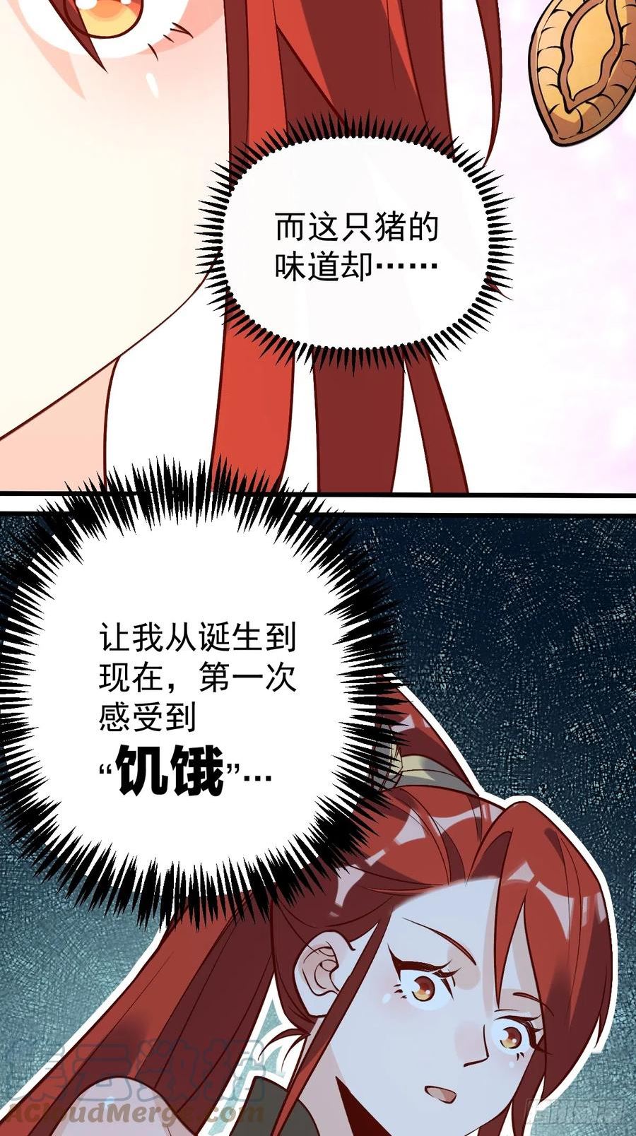 原来我是修仙大佬漫画免费下拉式欢乐漫画漫画,158话61图