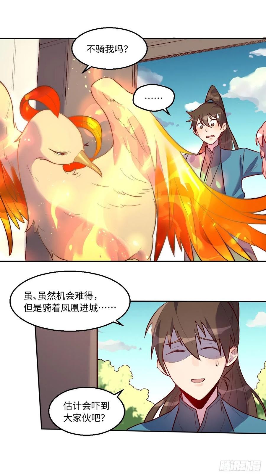 原来我是修仙大佬等级划分漫画,165话39图