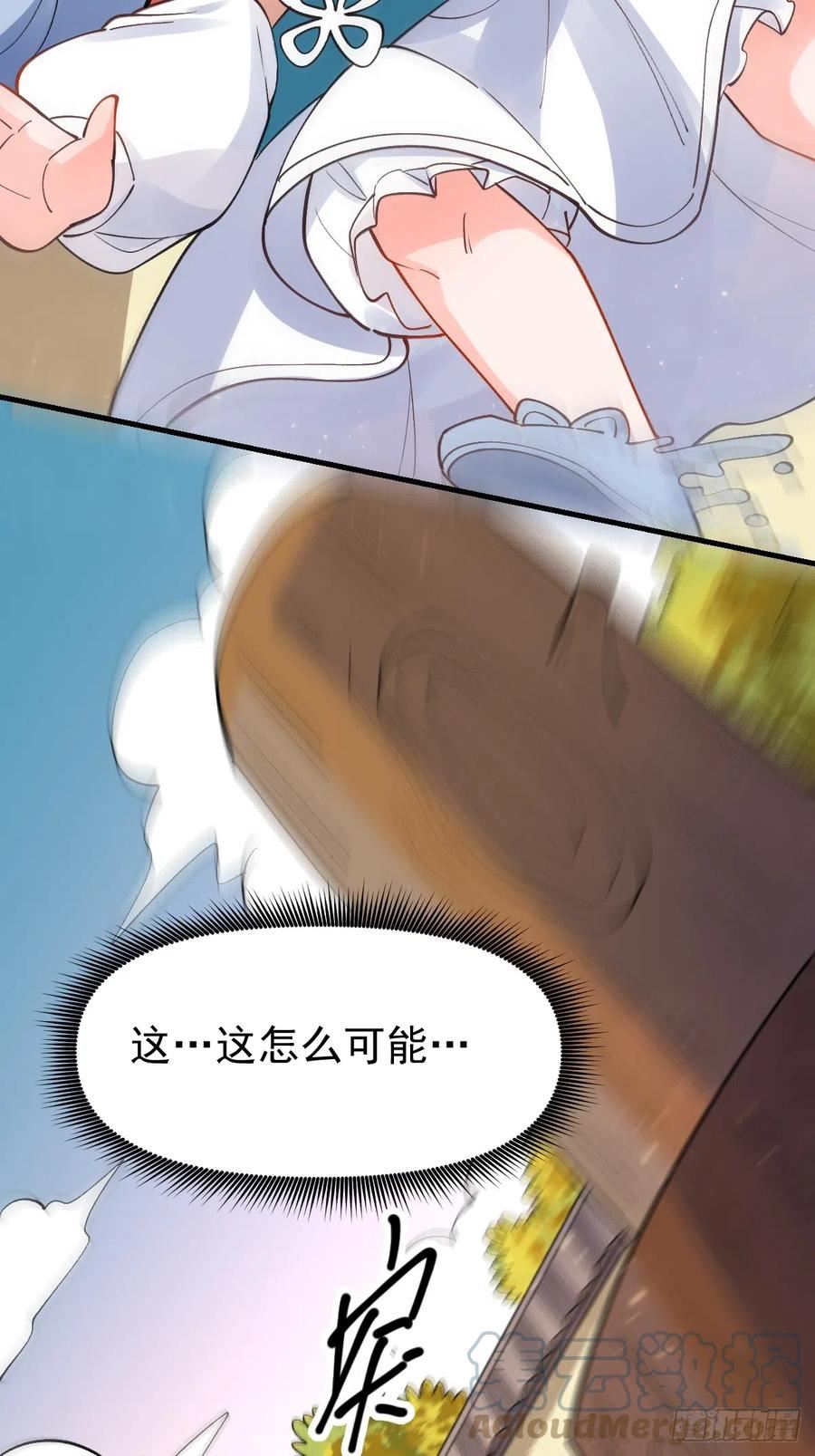 原来我是修仙大佬动漫免费观看完整版在线观看漫画,177话13图