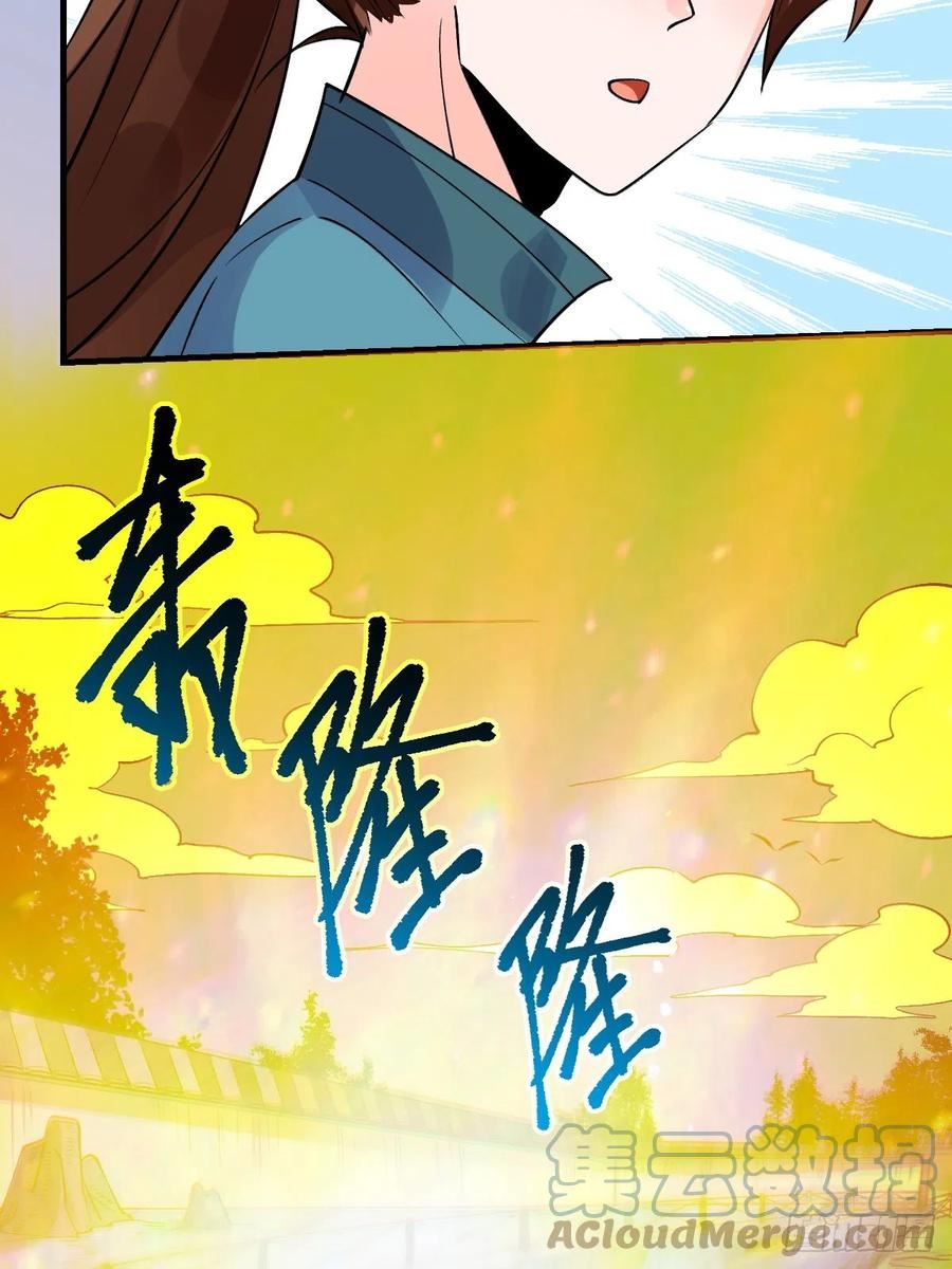 原来我是修仙大佬动漫免费观看完整版在线观看漫画,177话61图