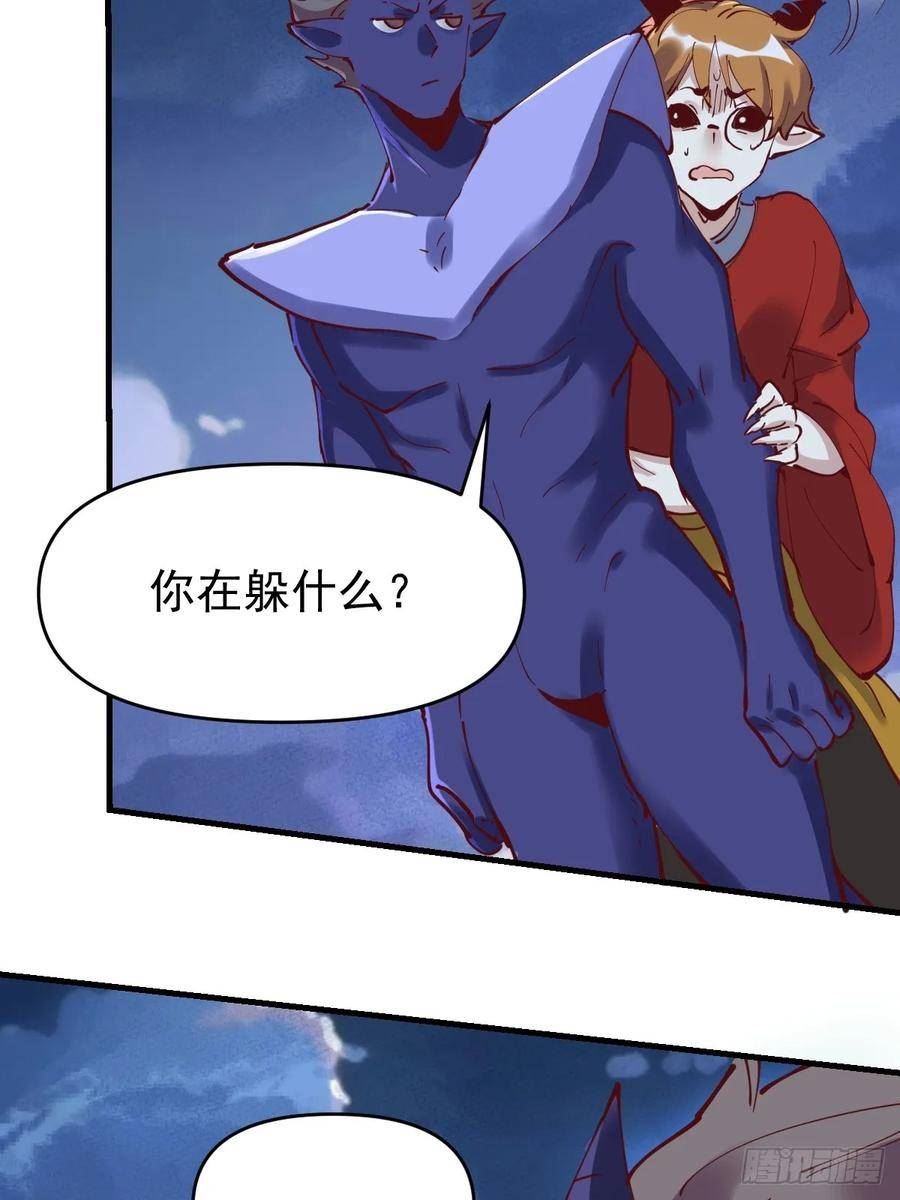 原来我是修仙大佬漫画免费下拉式欢乐漫画漫画,179话60图