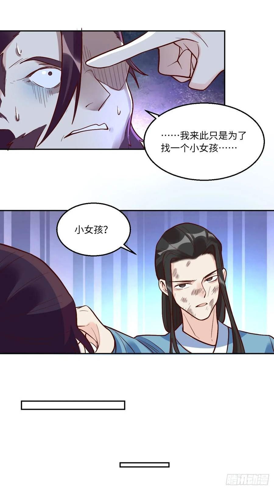 原来我是修仙大佬动漫免费观看完整版在线观看漫画,20815图