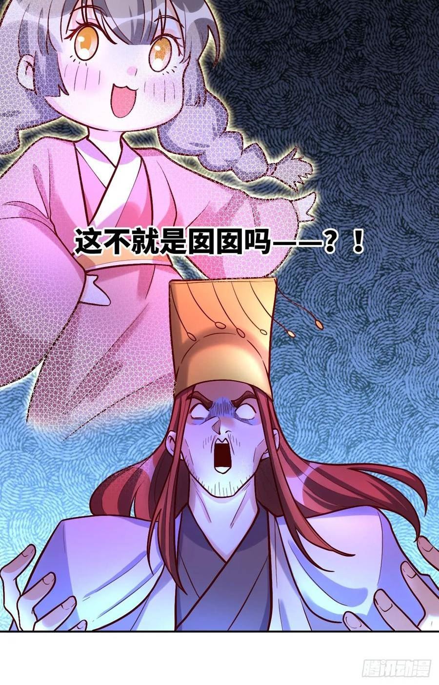 原来我是修仙大佬动漫免费观看完整版在线观看漫画,20853图