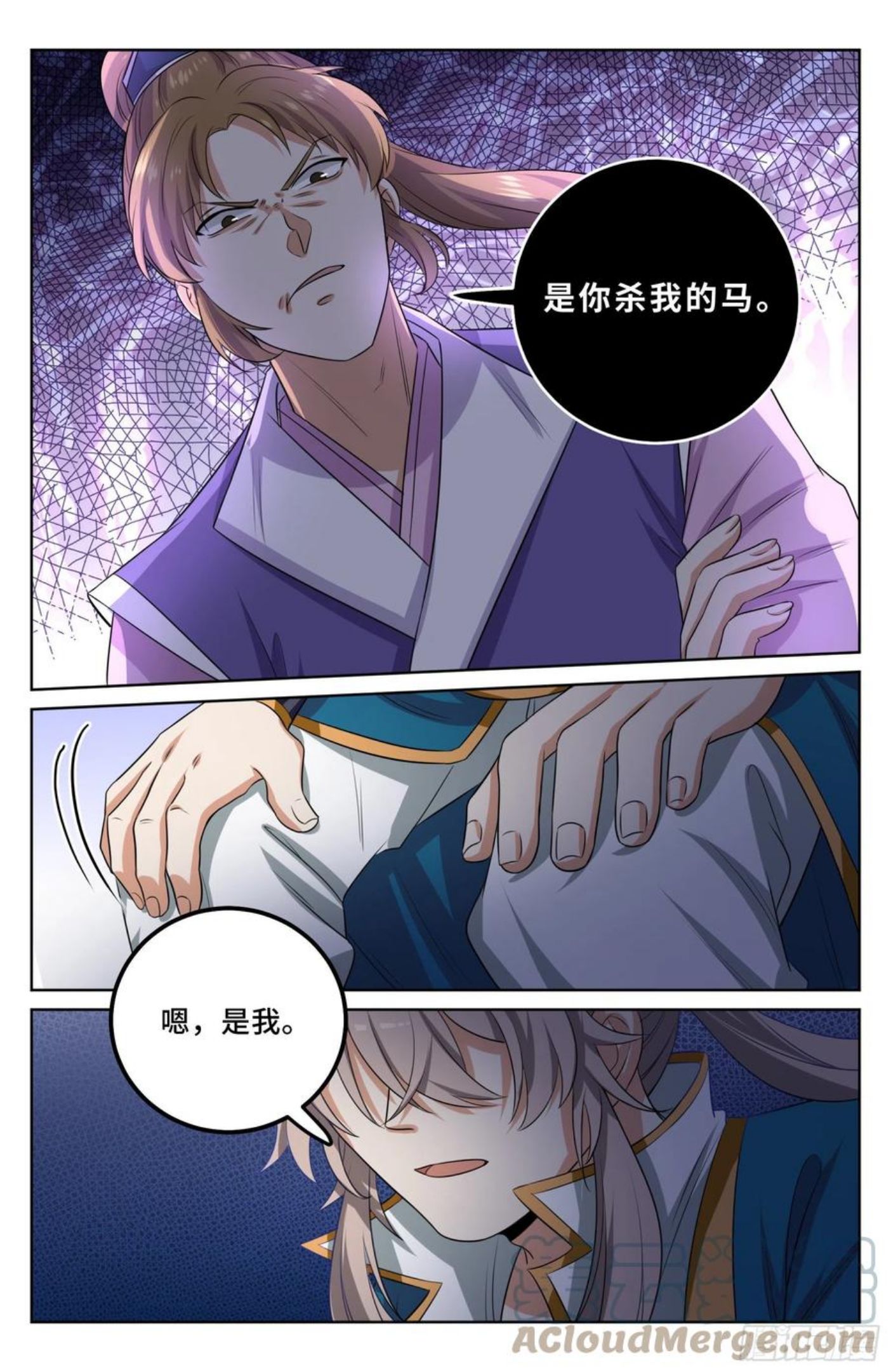 大奉打更人上映时间漫画,027大哥在这19图