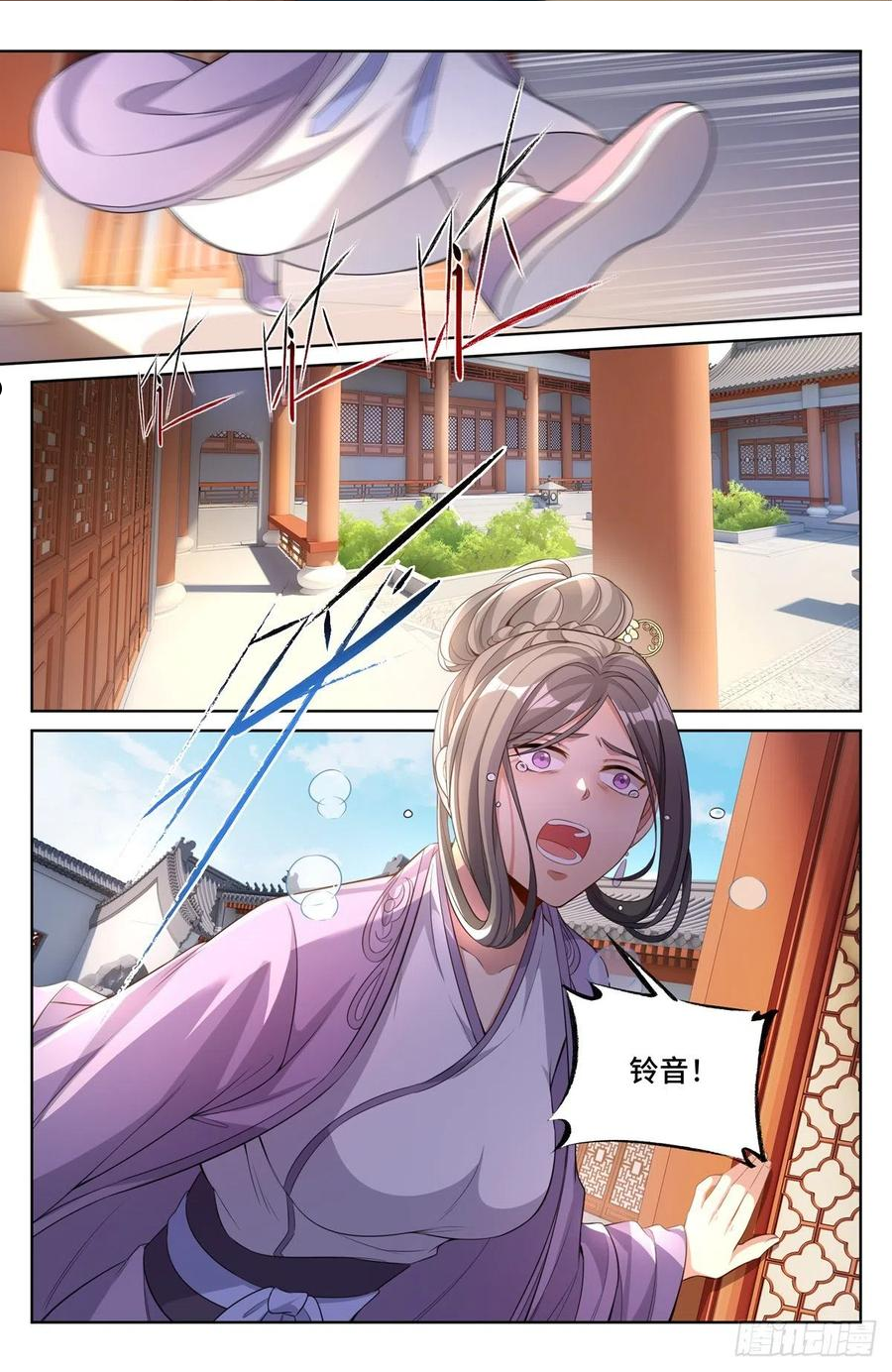 大奉打更人上映时间漫画,046婶婶的心意2图